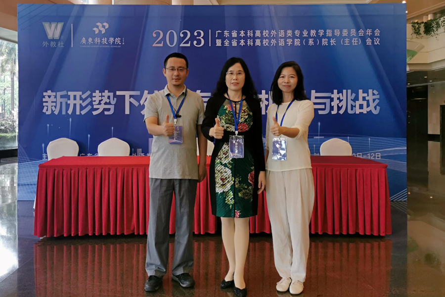 与会教师合影留念.jpg