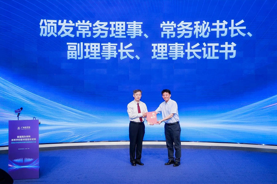 高波 证书.jpg