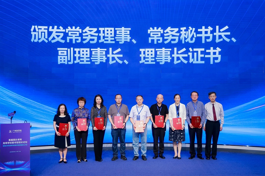 副理事长证书.jpg