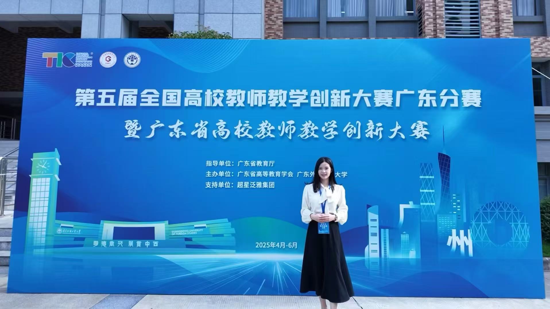 获奖参赛教师黄伊承（四）.jpg