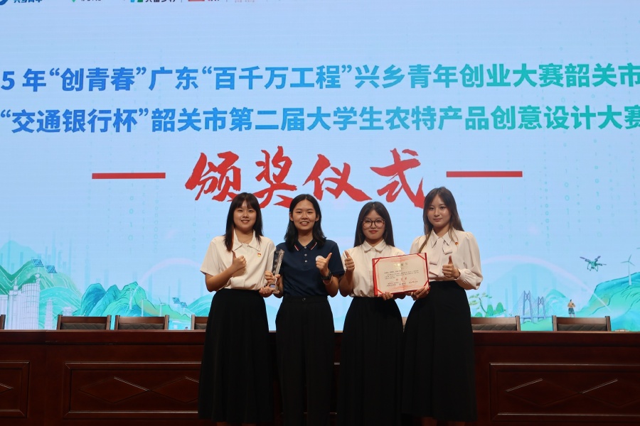 获奖合影留念.jpg