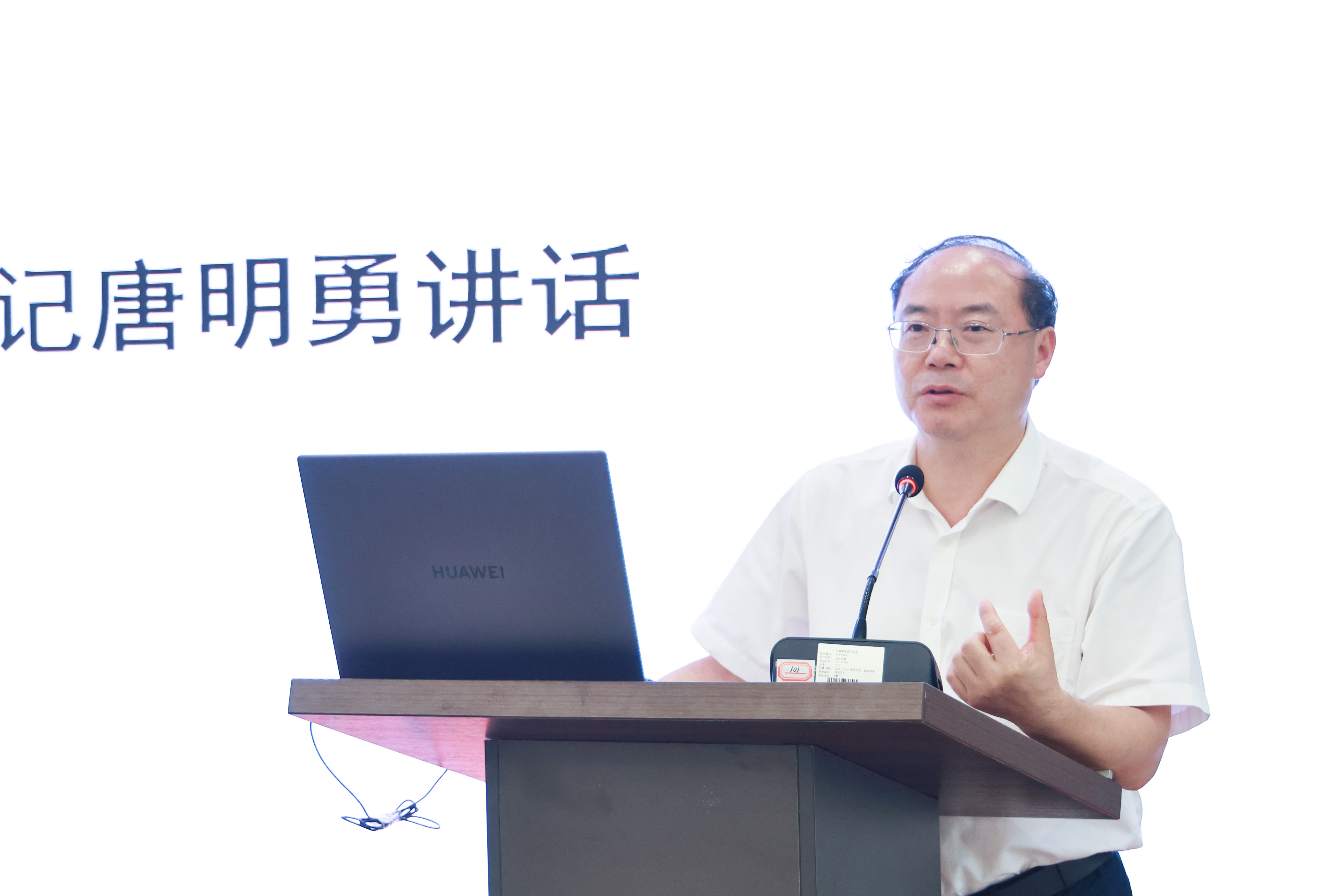 唐书记讲话（特写）.jpg