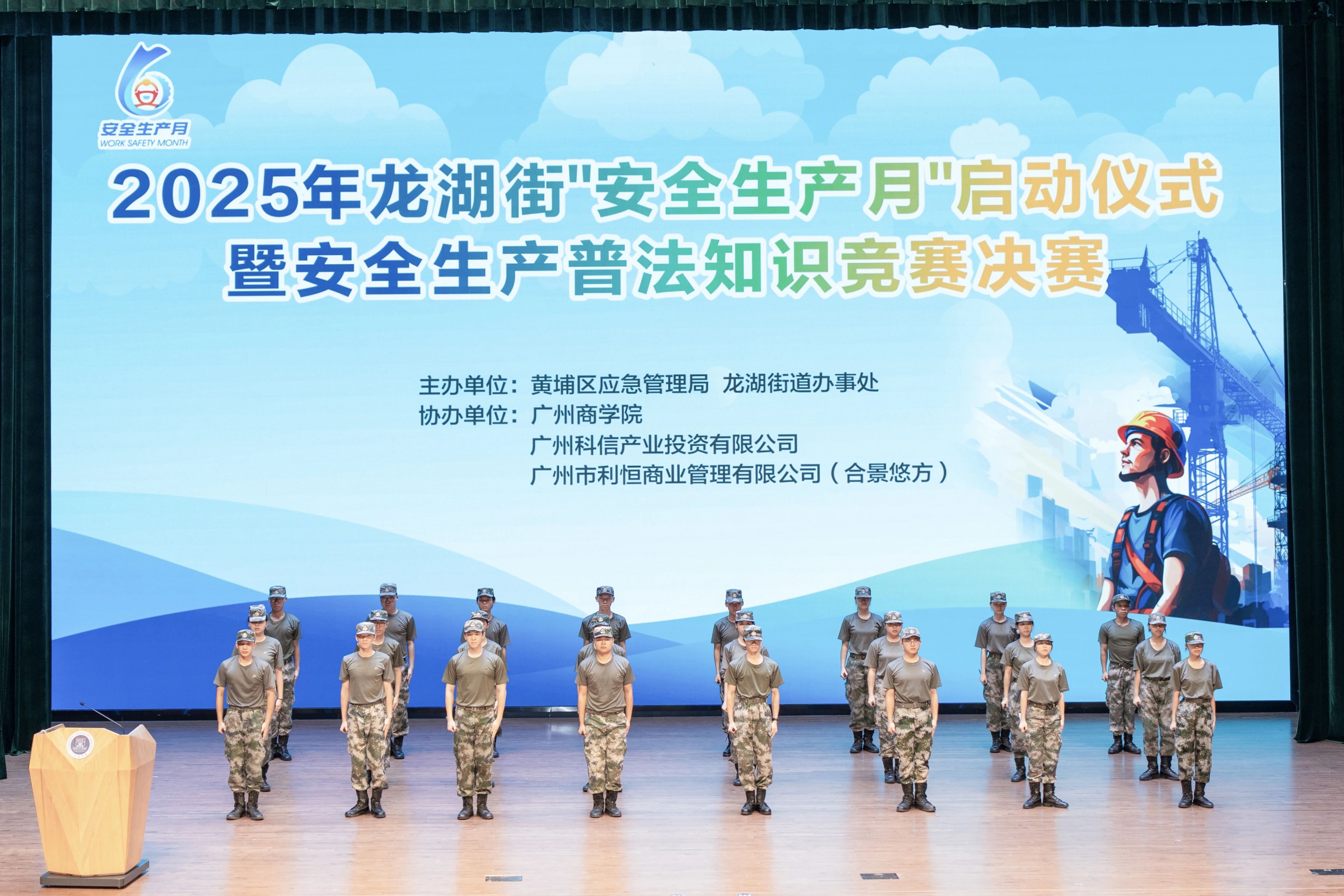 微信图片_20250612092142.jpg