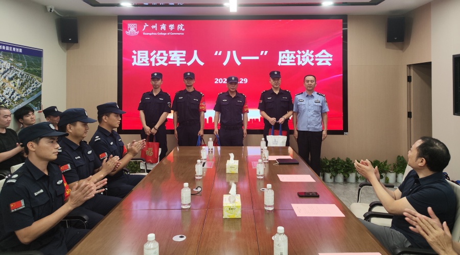 微信图片_20250731225101.jpg