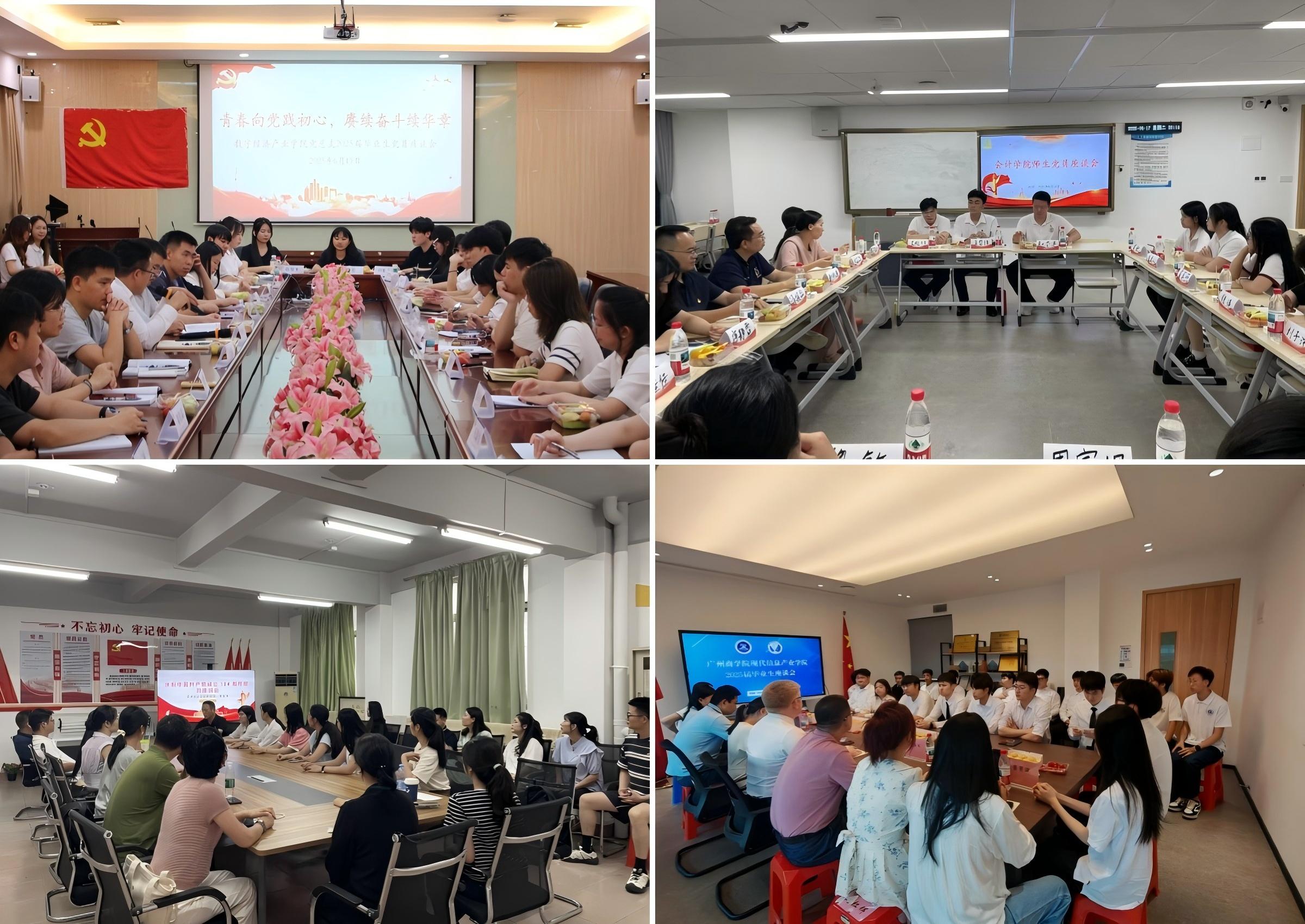 座谈会.jpg