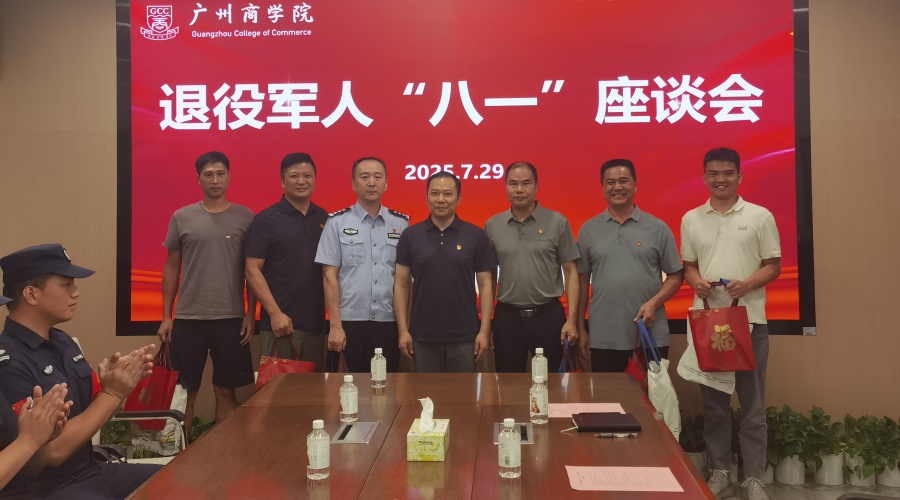 微信图片_20250731225109.jpg