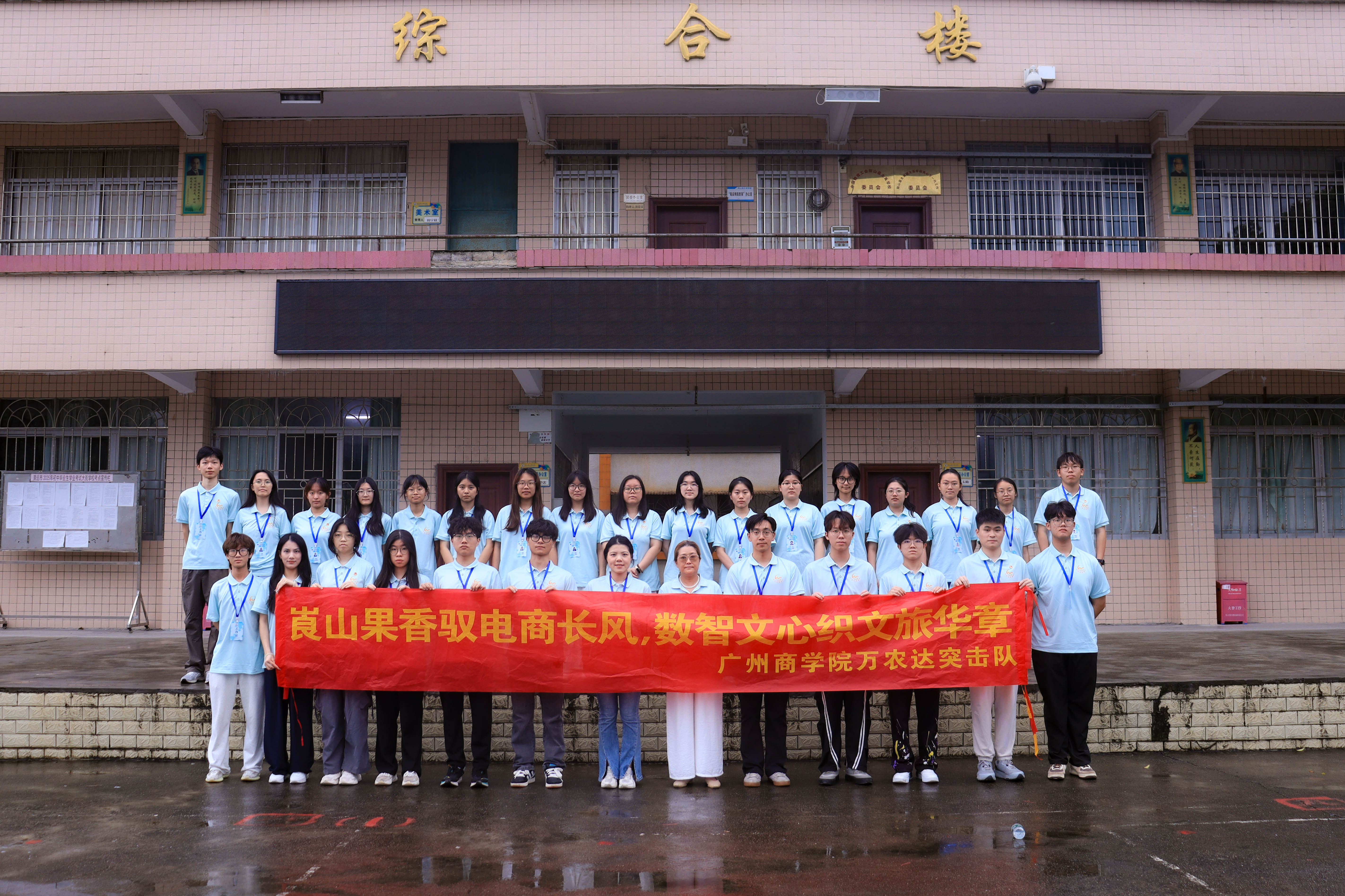 合照.jpg