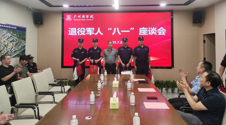 微信图片_20250731225105.jpg