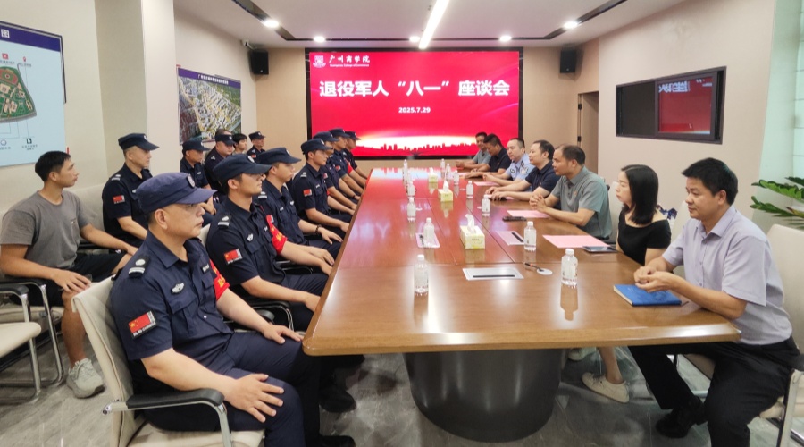 微信图片_20250731225112.jpg
