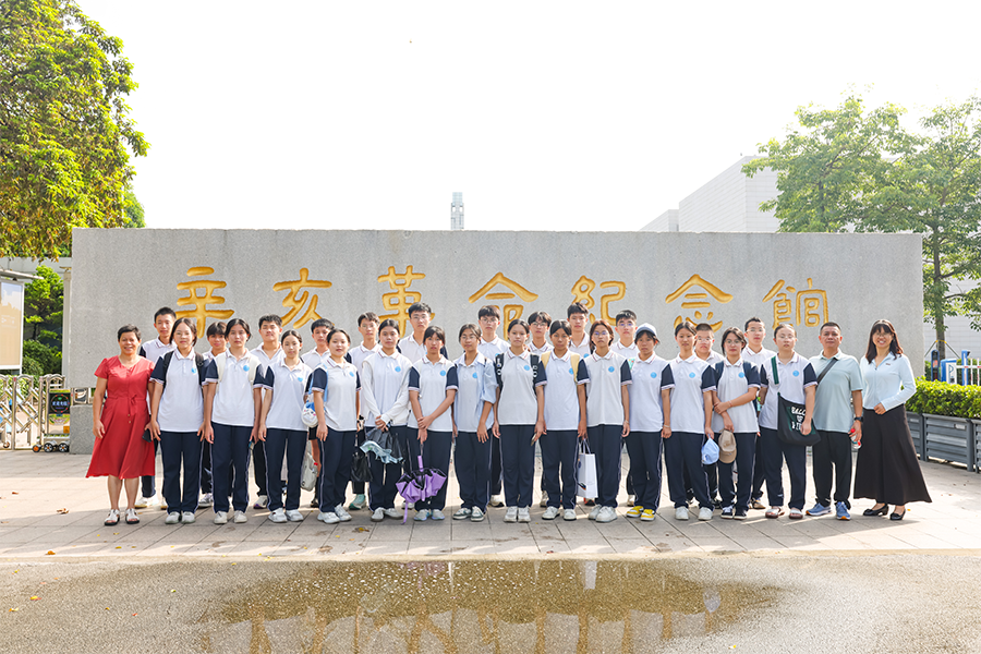 微信图片_20250716160950(900).png