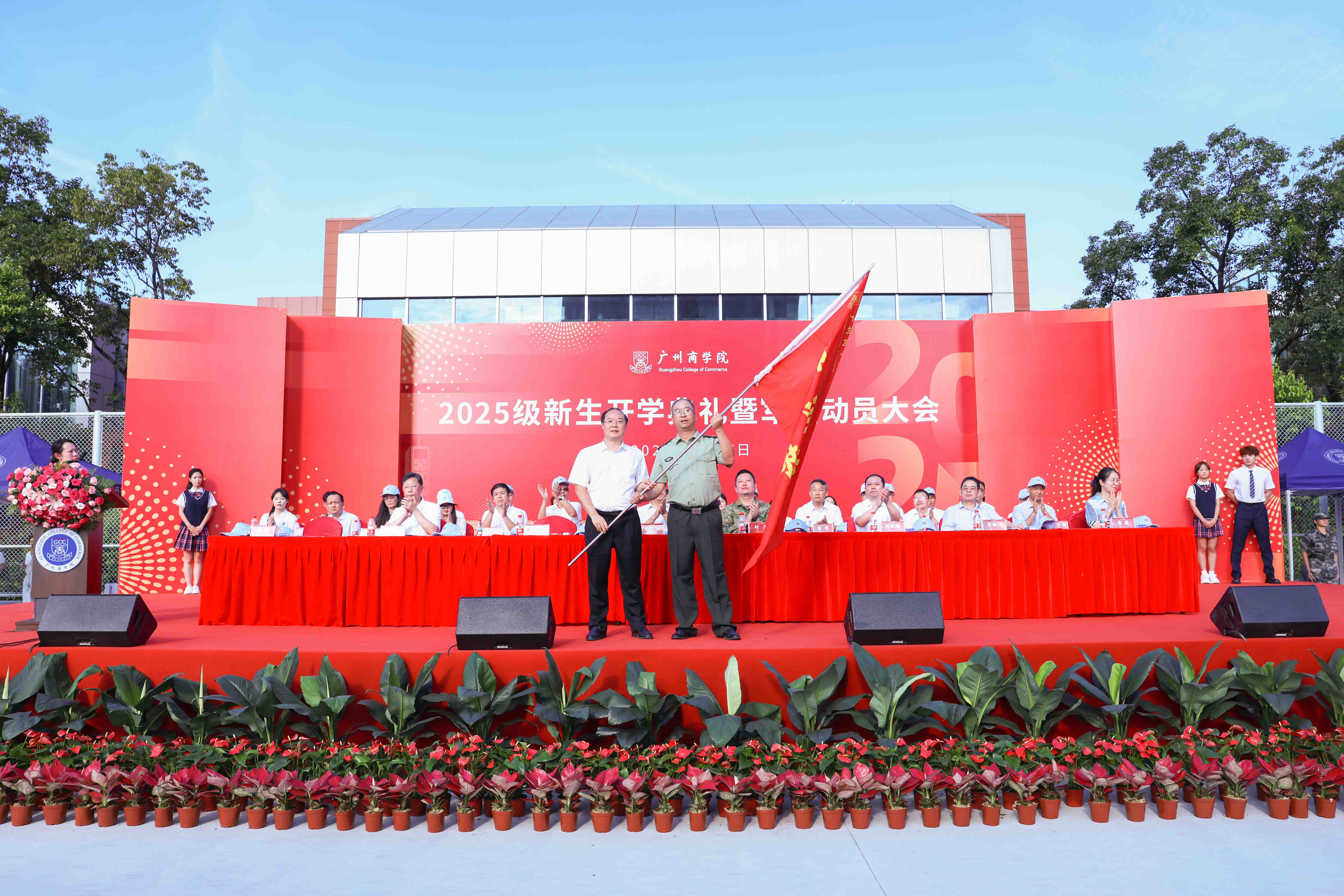 授旗合影.jpg