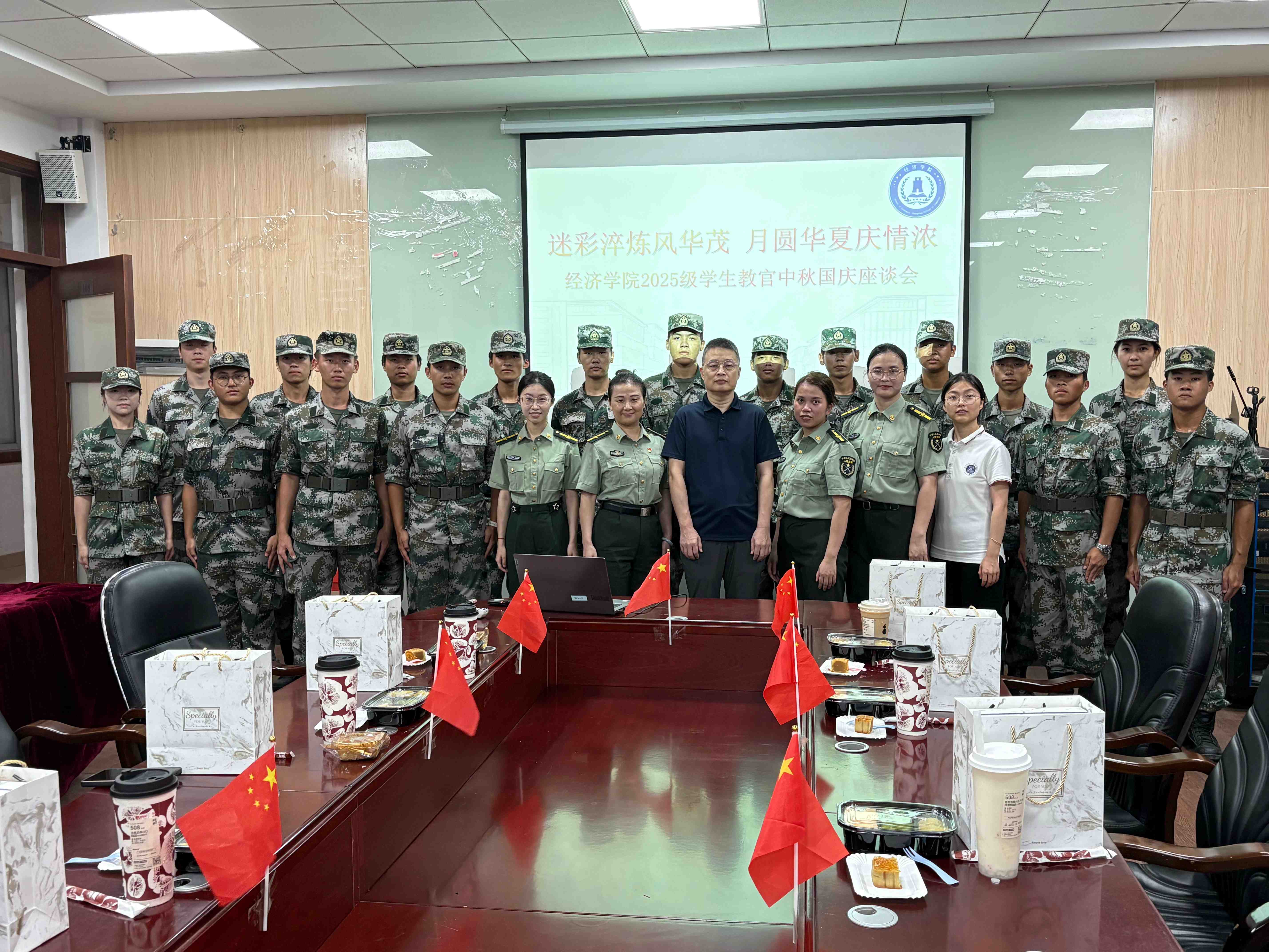 会议合照.jpg