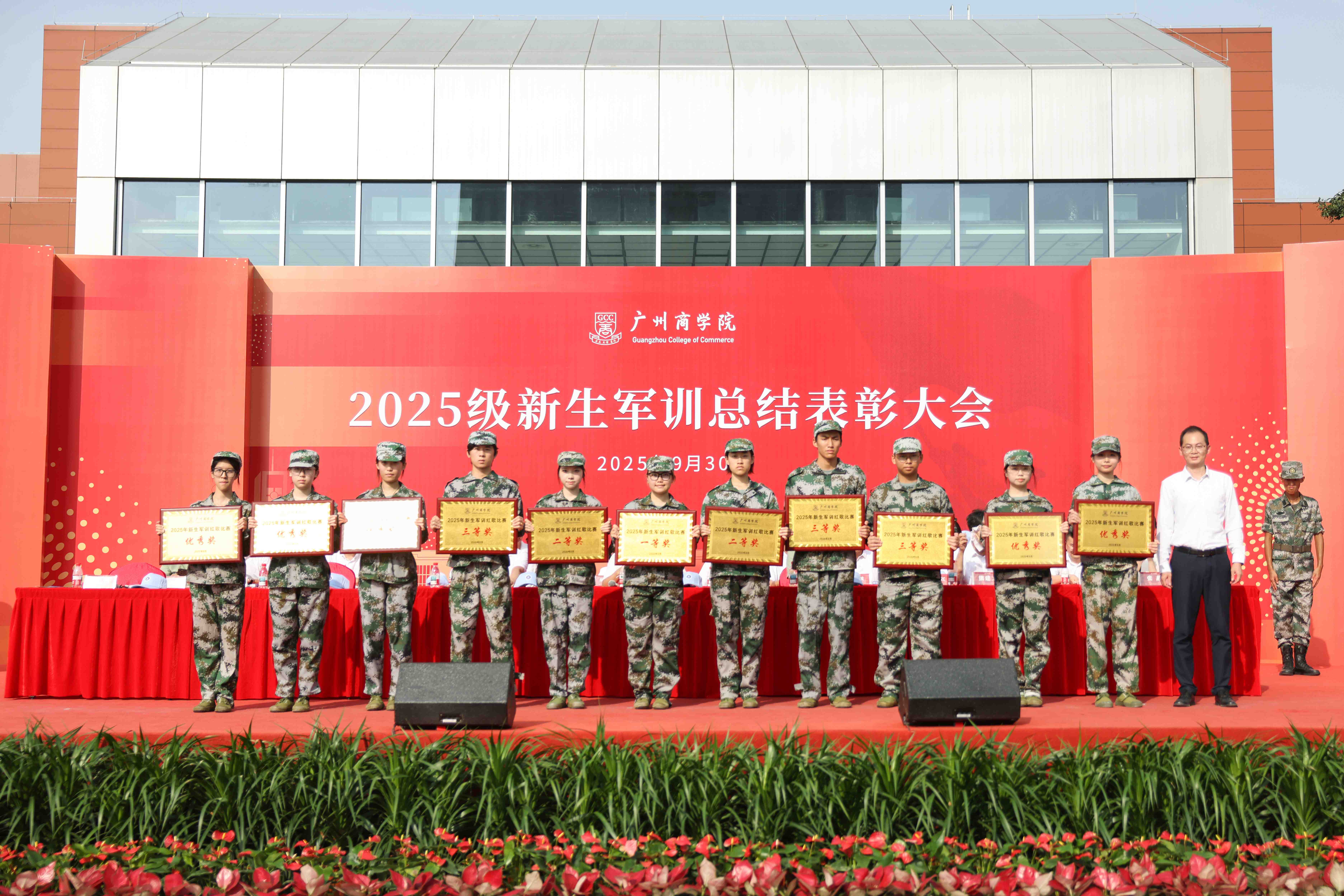 周校颁奖.jpg