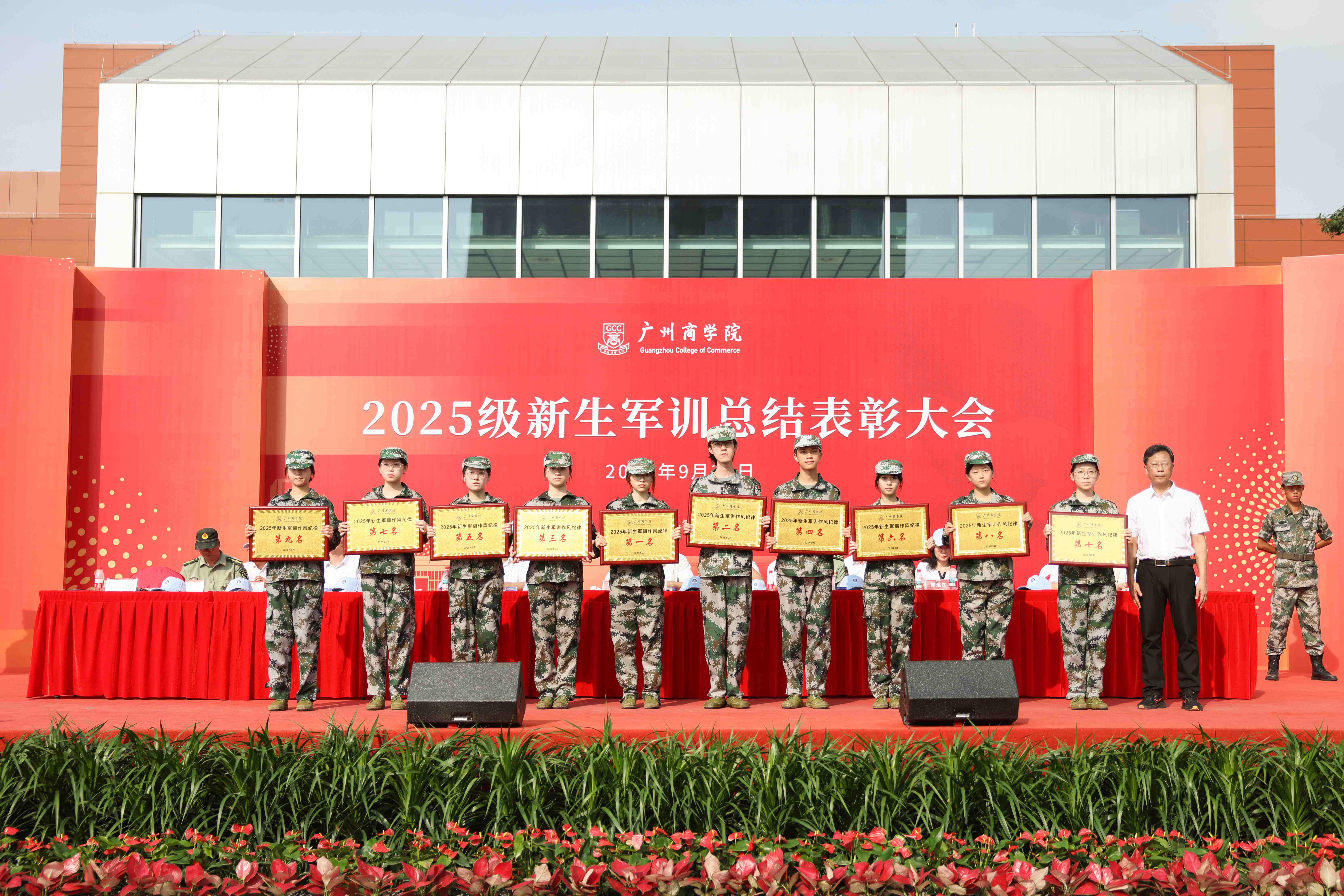 熊校颁奖2.jpg