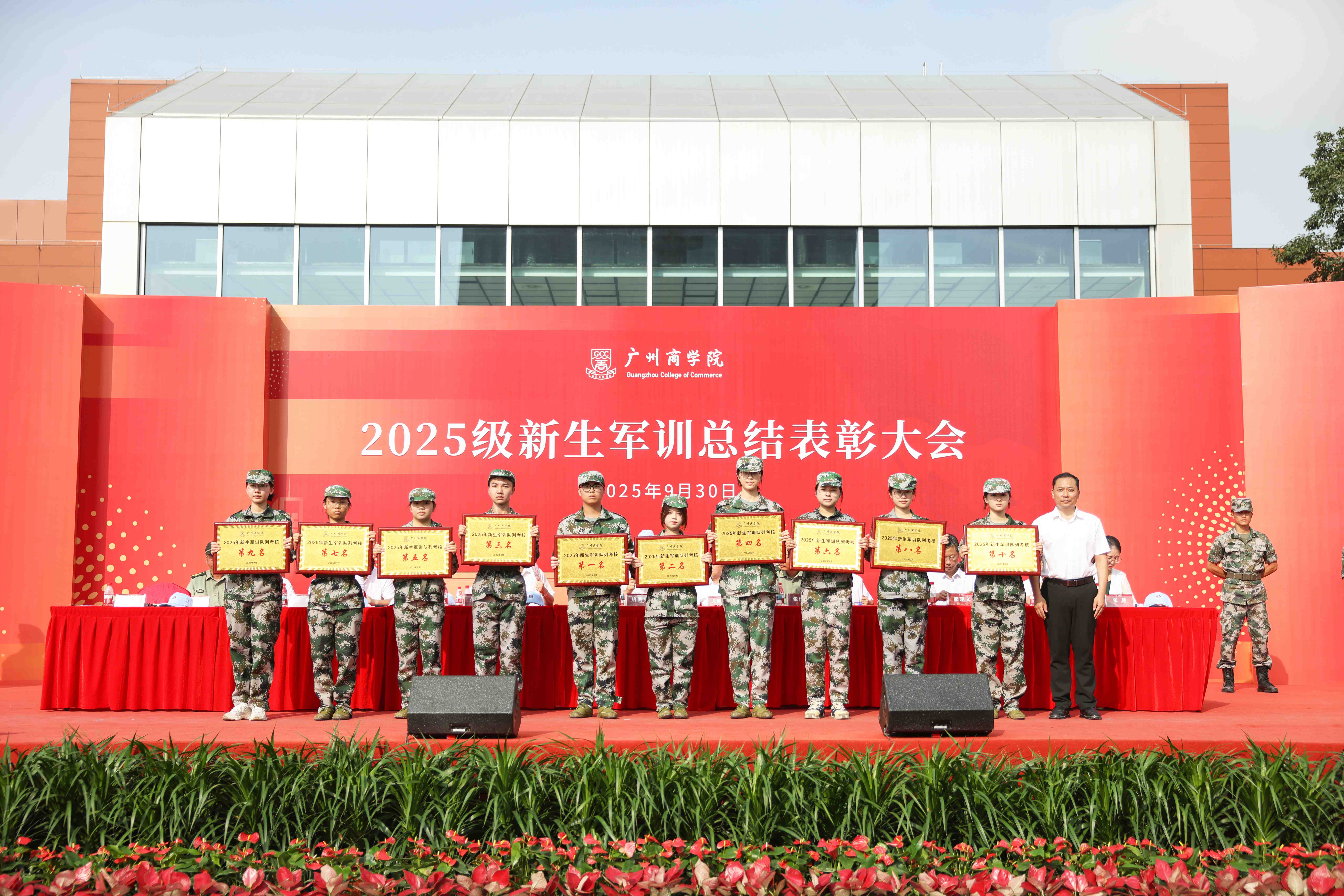 何校颁奖.jpg