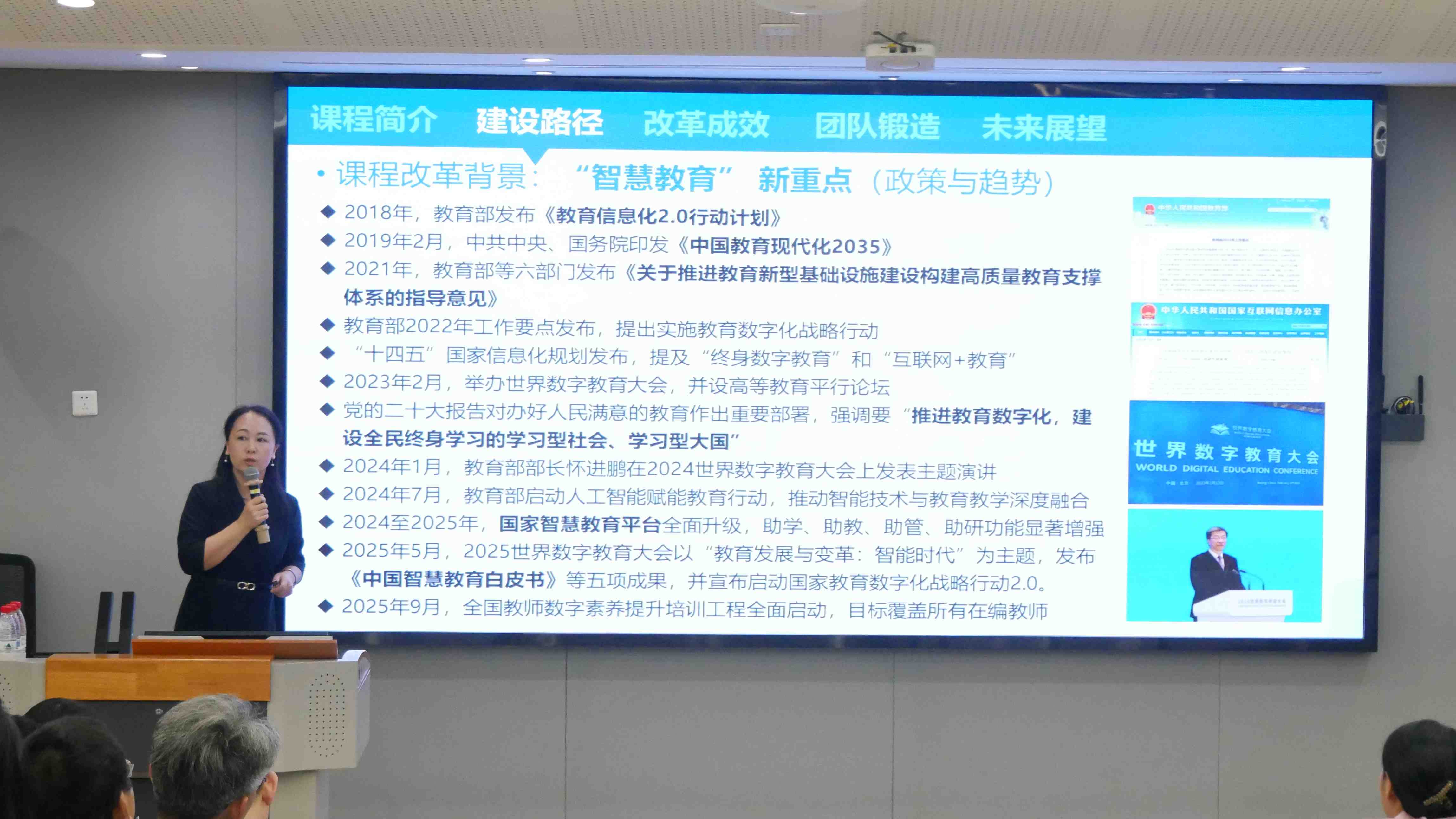 蒲艳副教授讲座现场.JPG