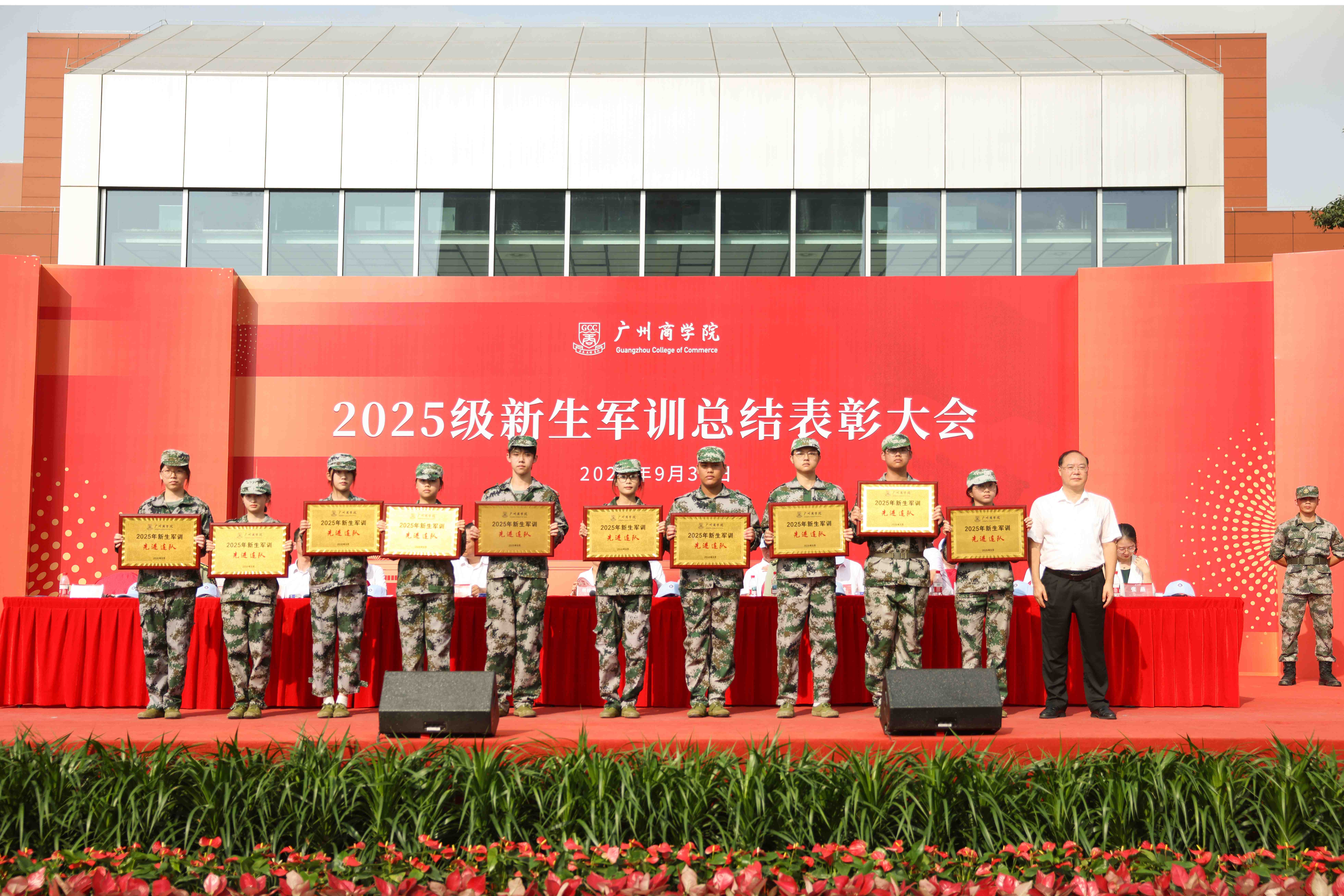 书记颁奖.jpg