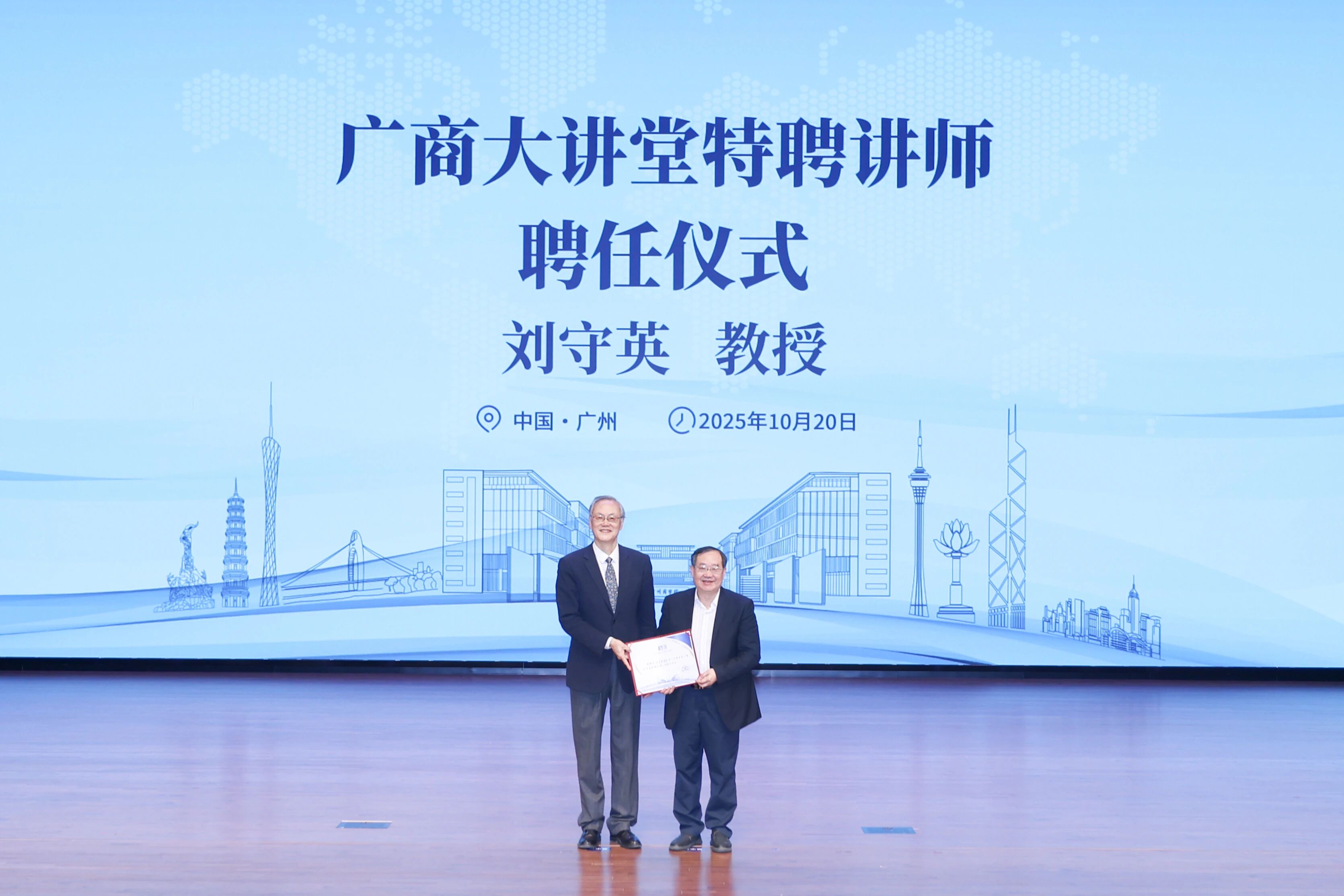 微信图片_2025-10-22_180825_504.jpg