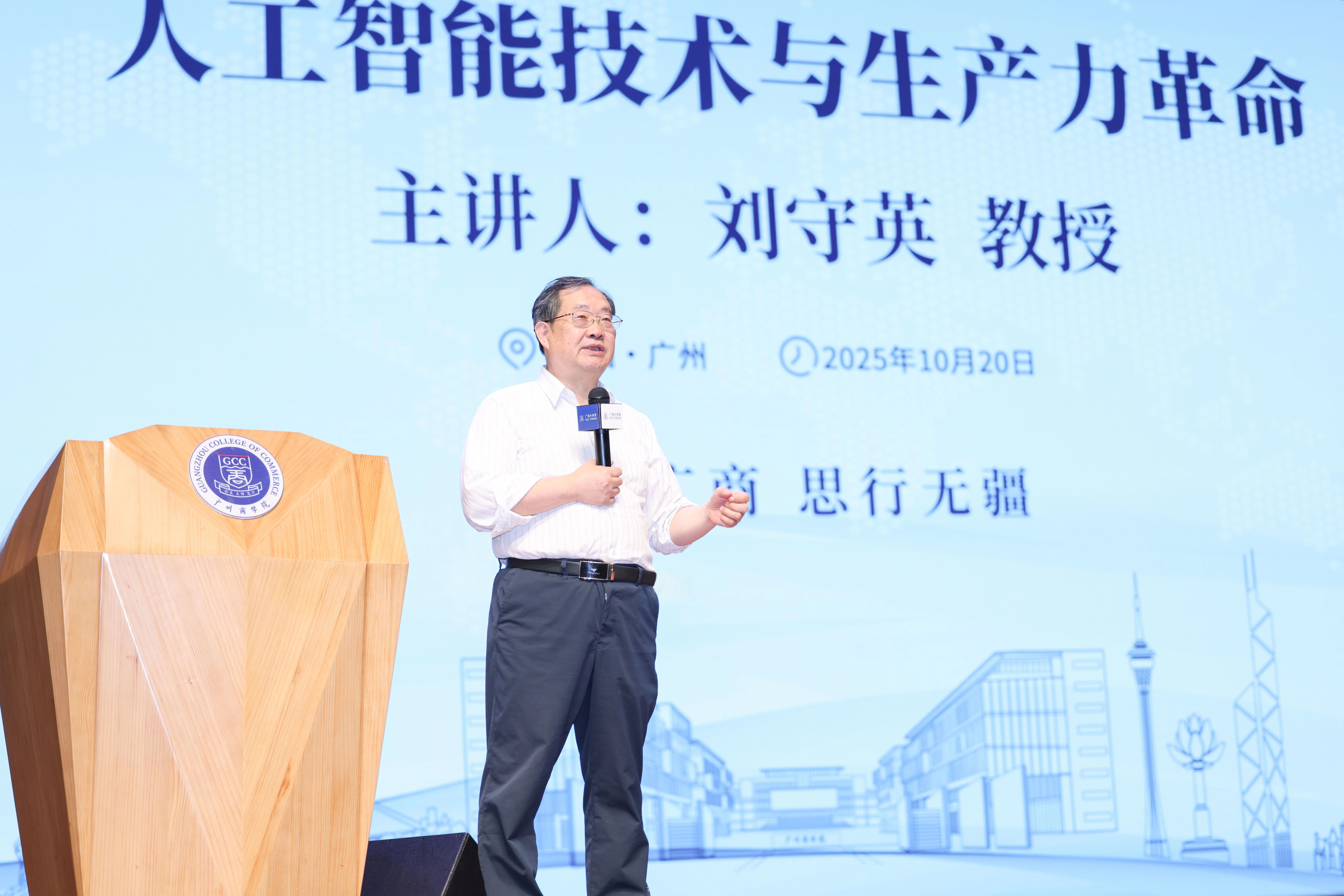 微信图片_2025-10-22_180811_857.jpg