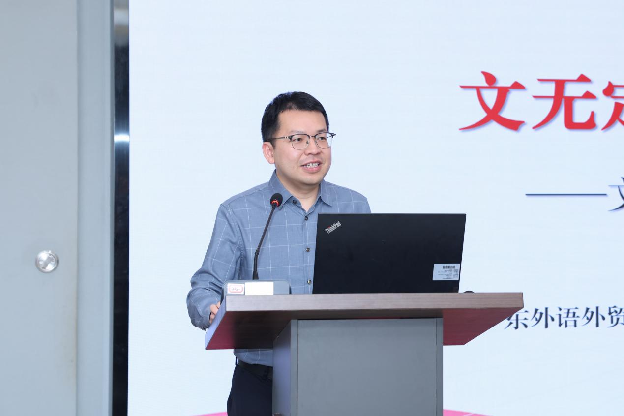 4.广东外语外贸大学党委办公室(校长办公室)副主任李韬作经验分享.png