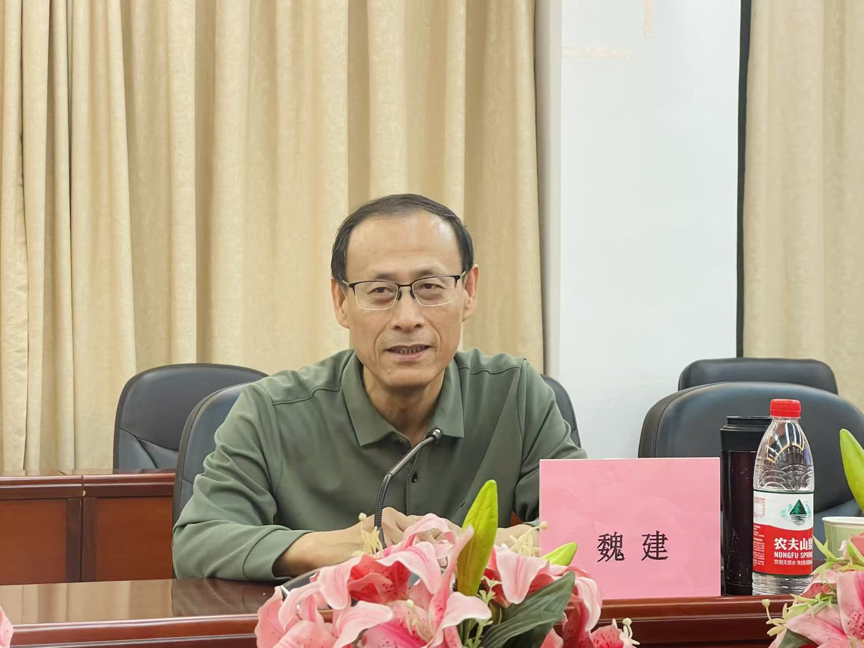 魏建主讲.jpg