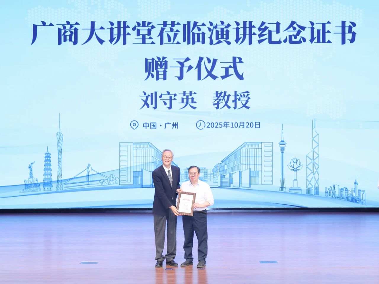 微信图片_2025-10-22_180847_729.jpg