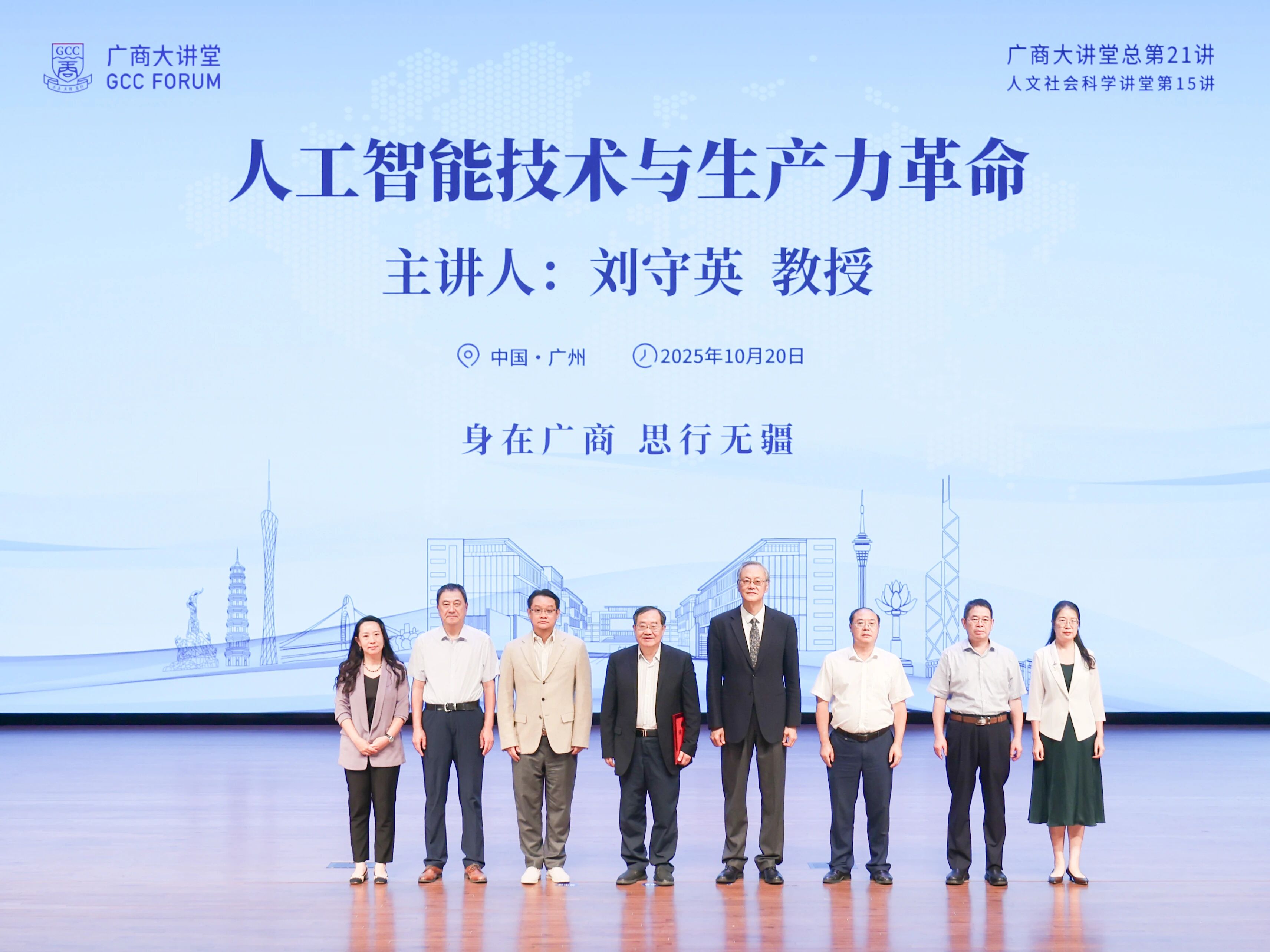 微信图片_2025-10-22_180856_243.jpg