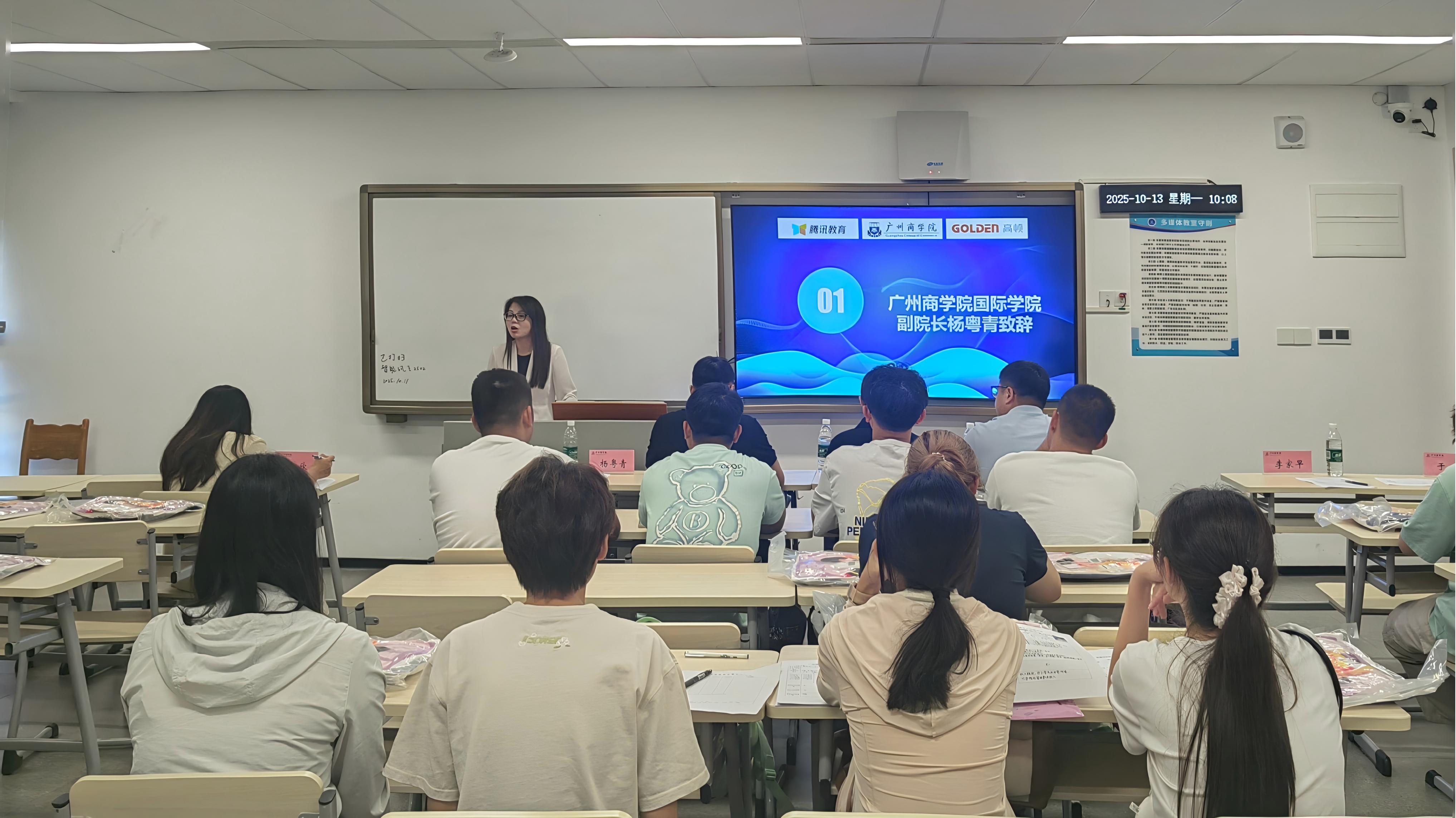 国际学院副院长杨粤青致辞(1).jpg
