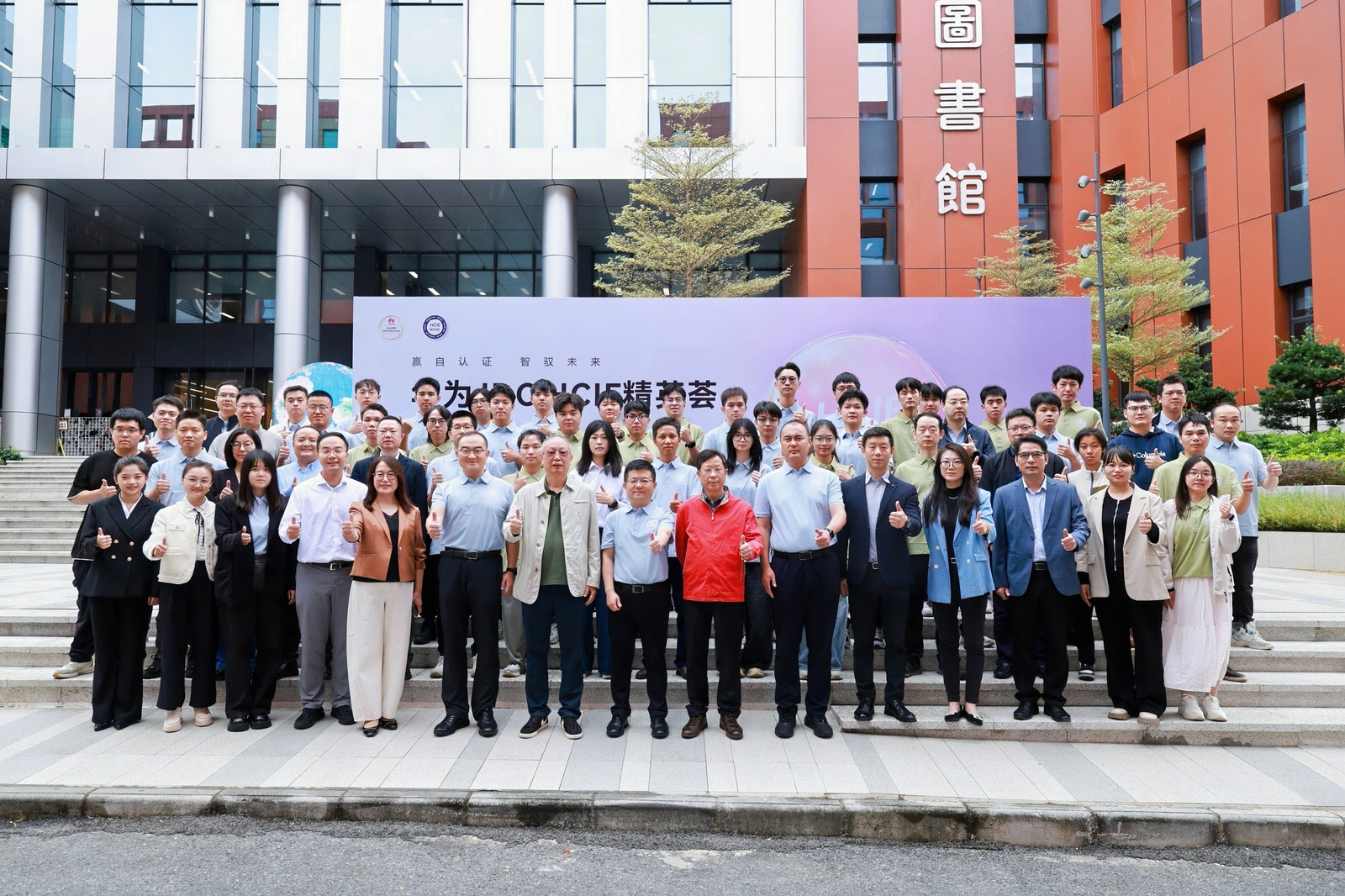 华为JDC HCIE精英荟·广州站在我校举办.jpg