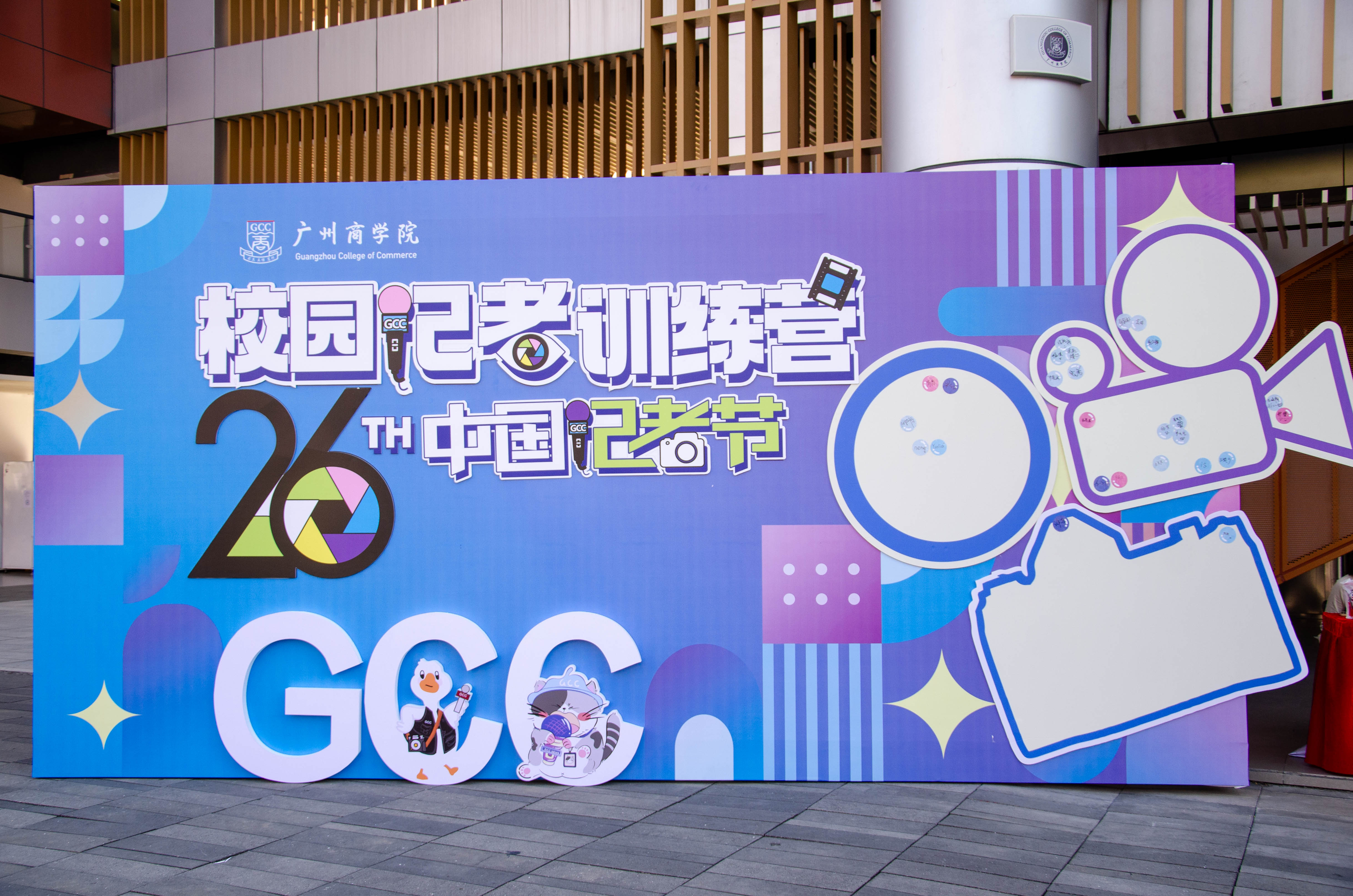 摄协 黎子杰 (15).jpg