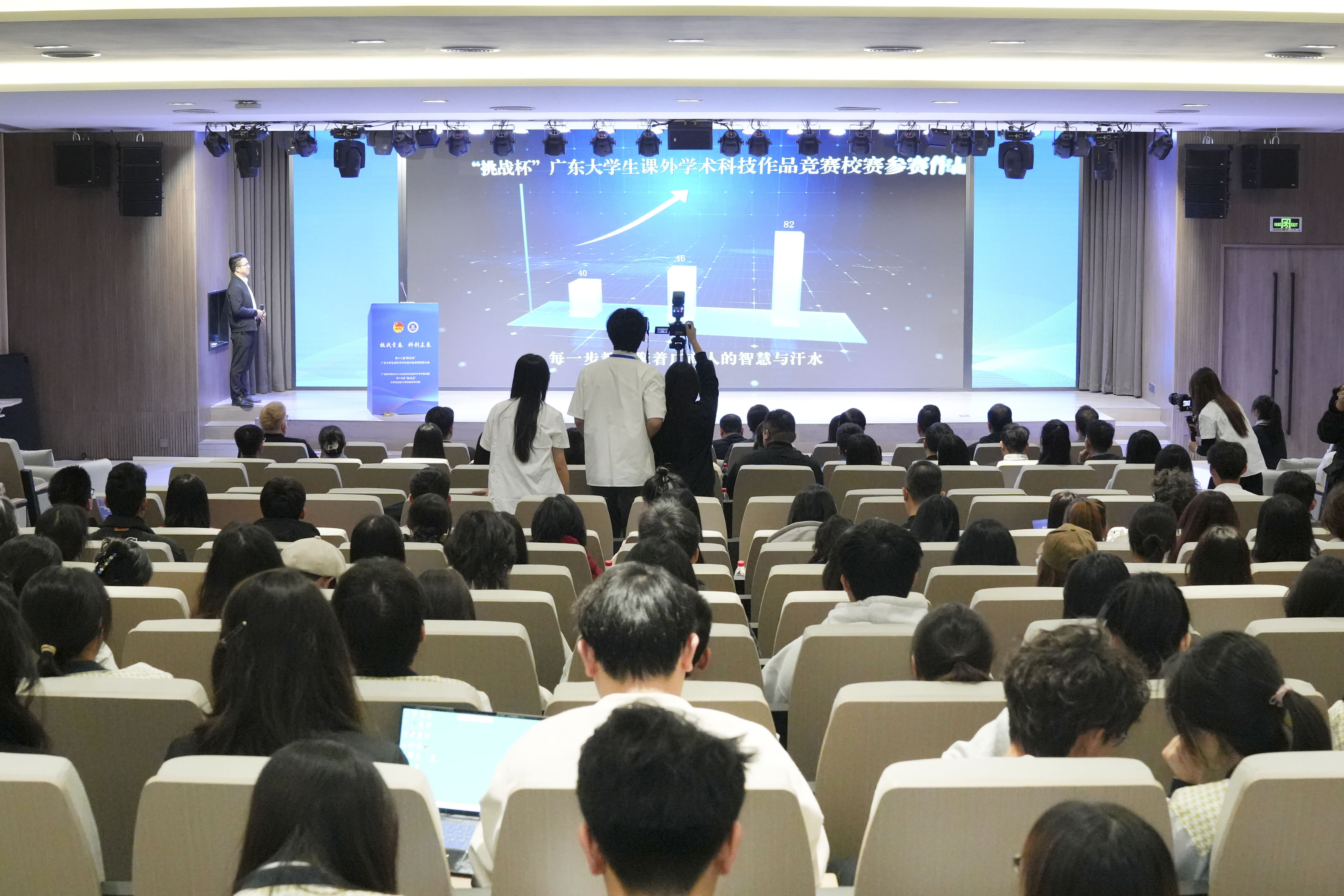大会现场.jpg