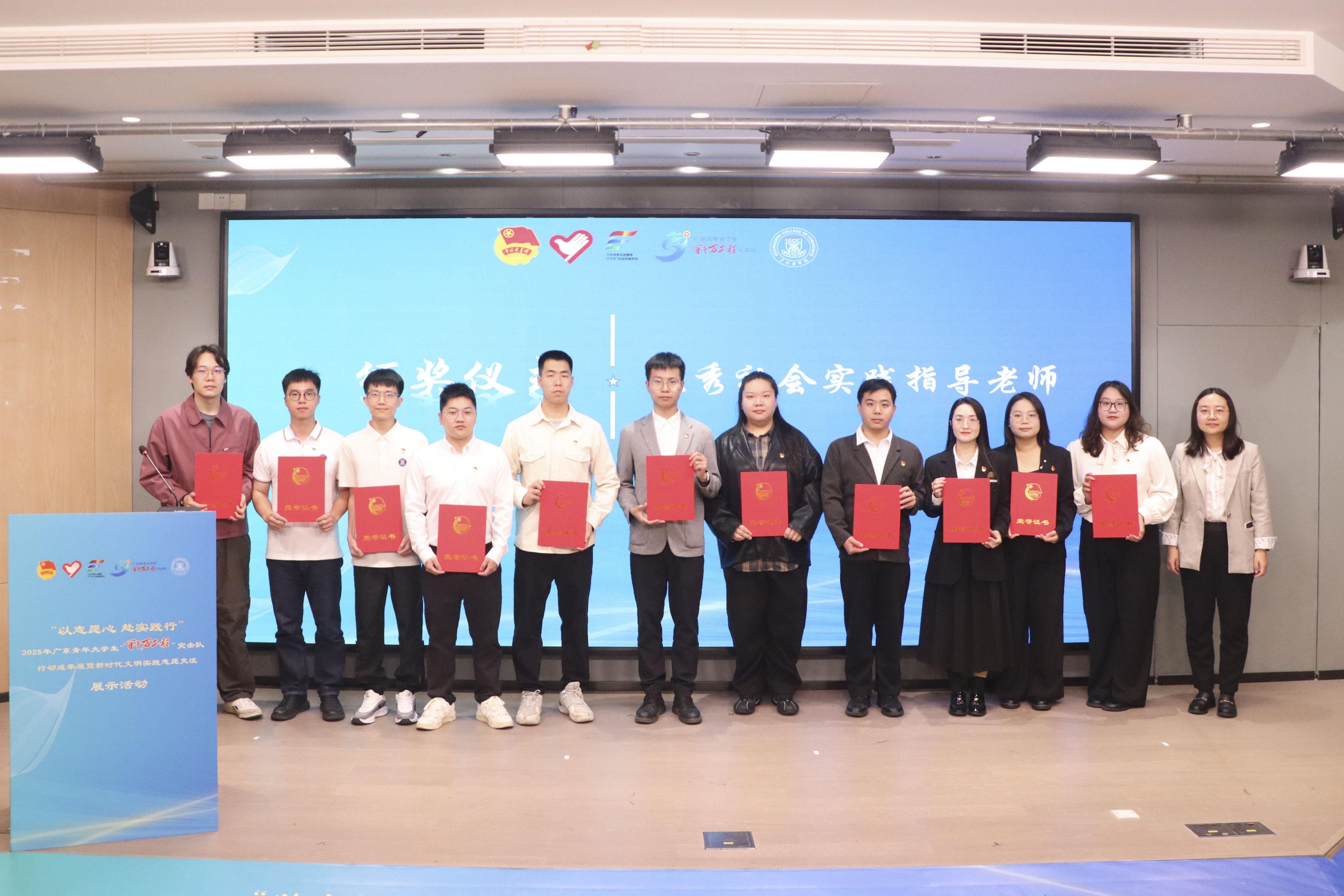 优秀社会实践指导老师 李哲.jpg