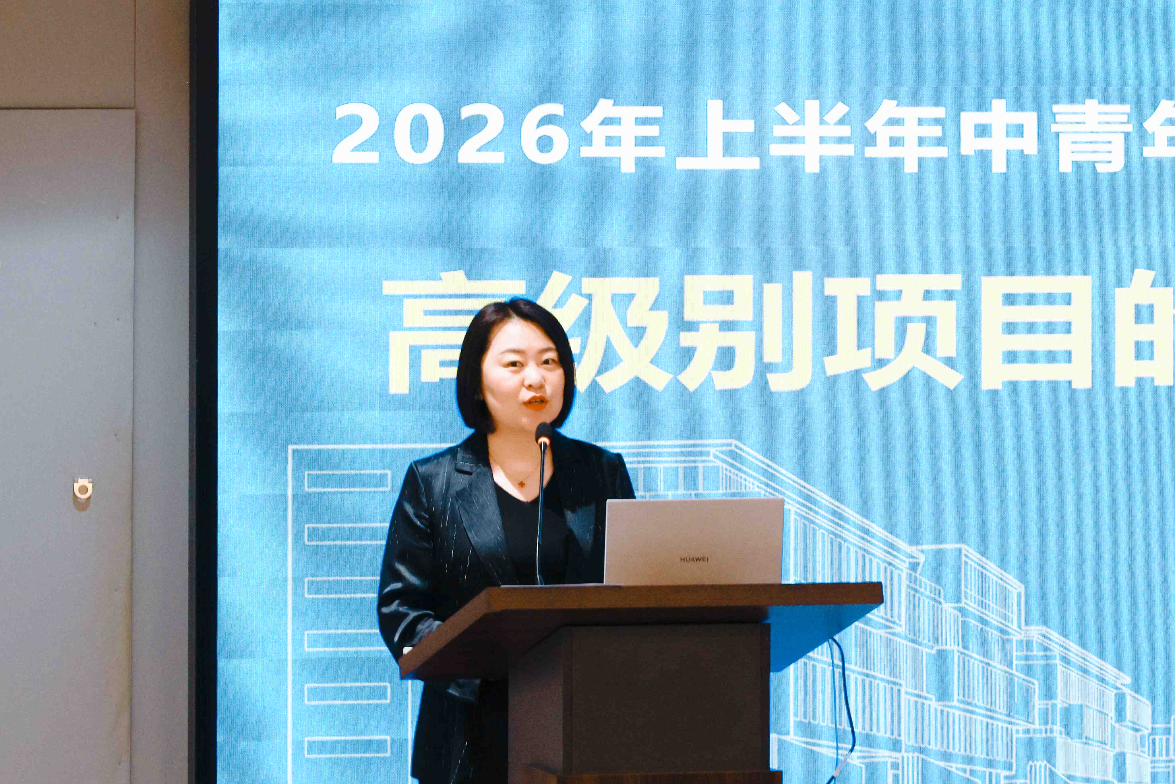 品牌宣传部 黄瑜思-3.jpg