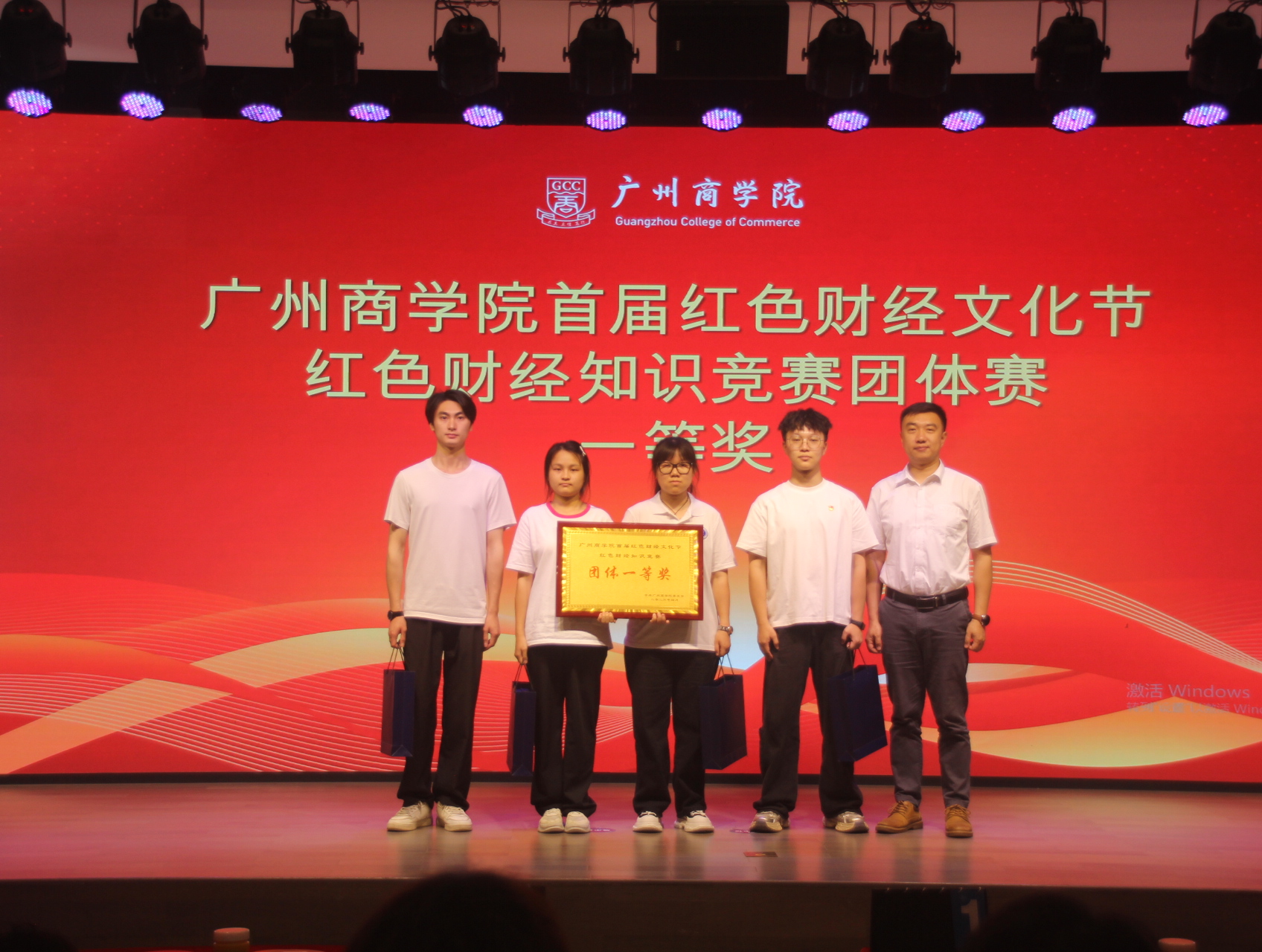 图4 颁奖现场.JPG