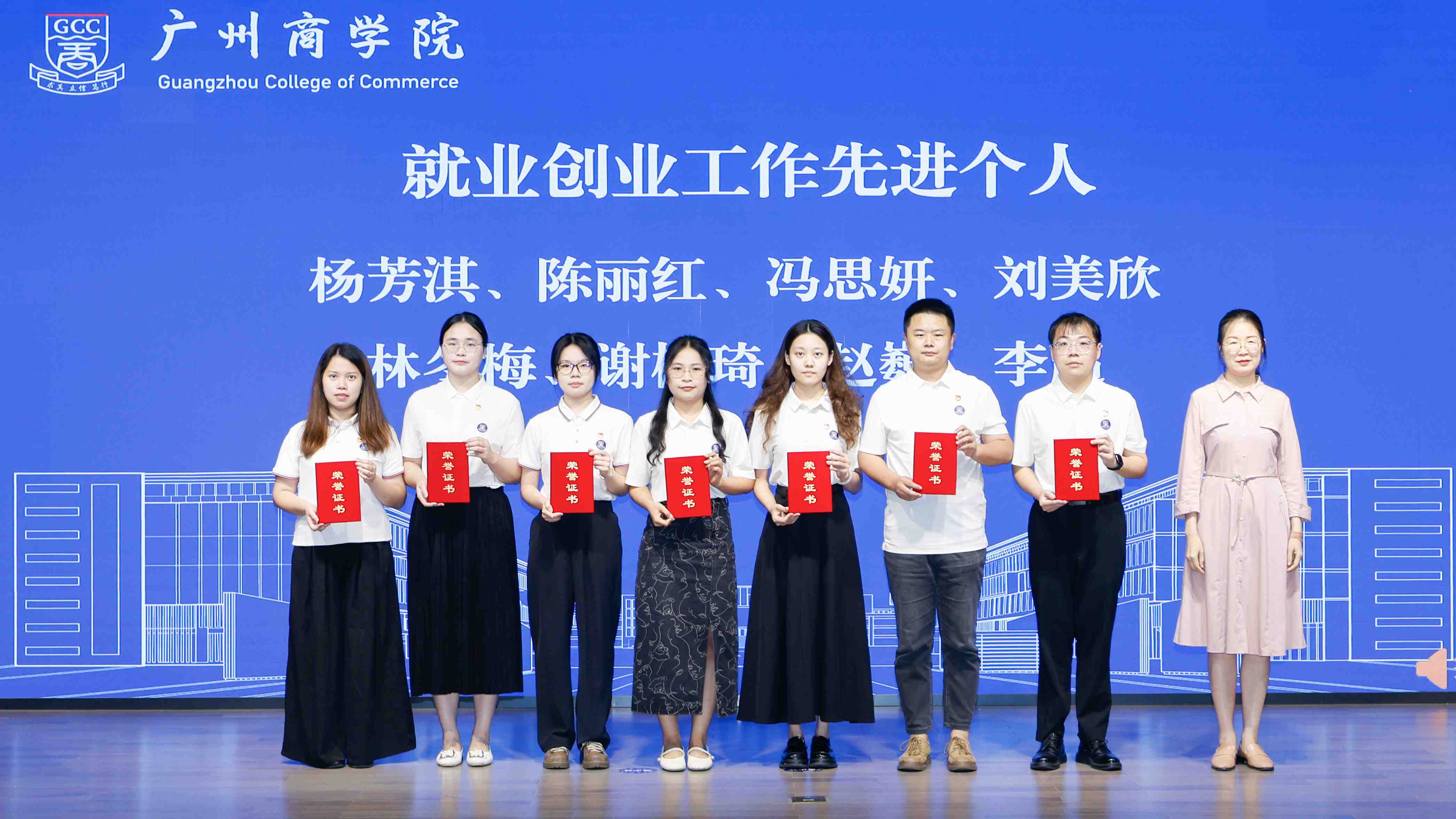 品牌宣传部 陈一奇-9.jpg