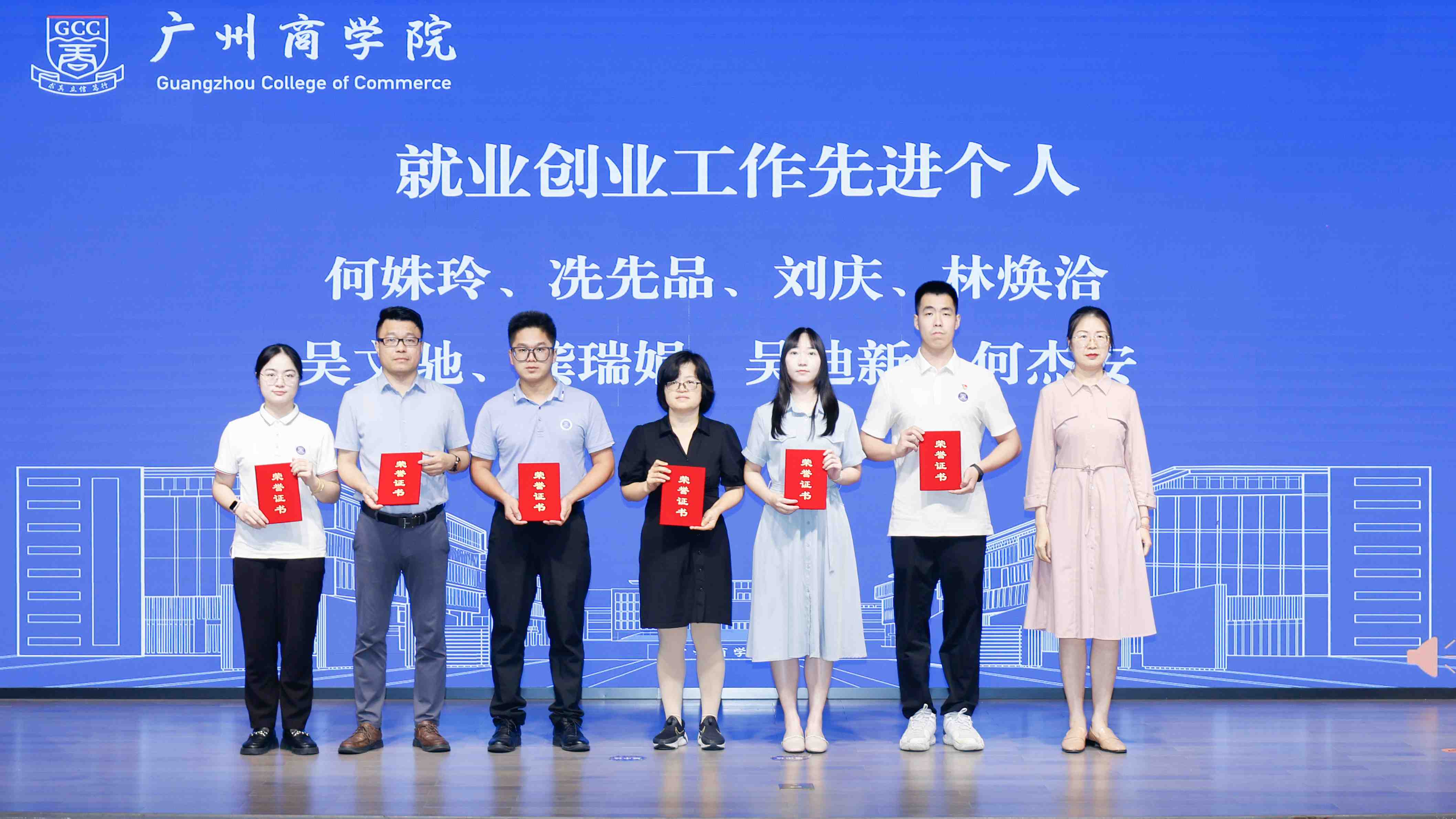 品牌宣传部 陈一奇-8.jpg