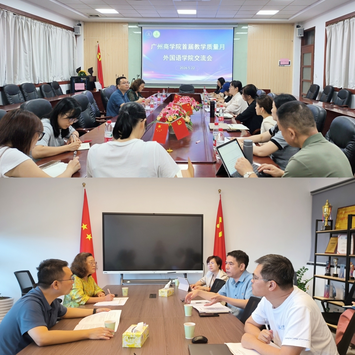 交流会现场1.jpg