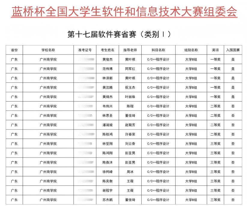 微信图片_20260514112405_121_264.png