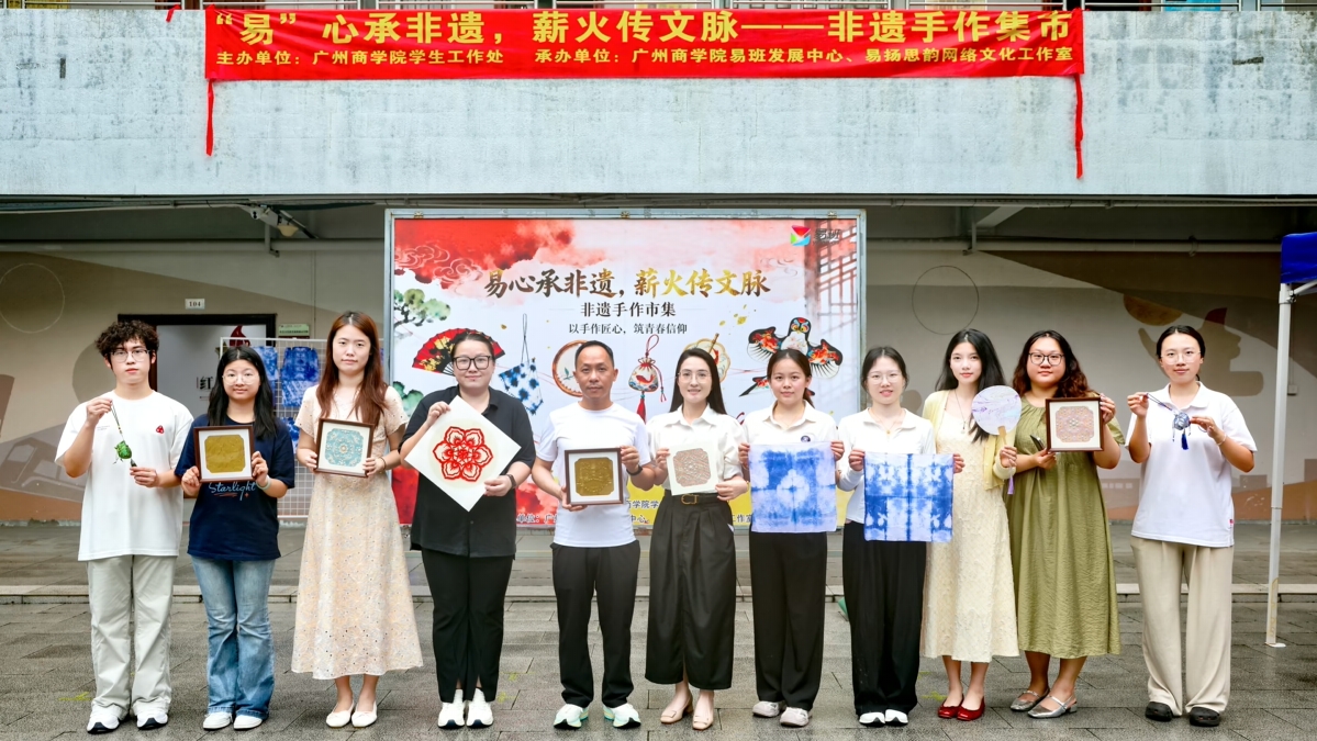 非遗集市3.jpg