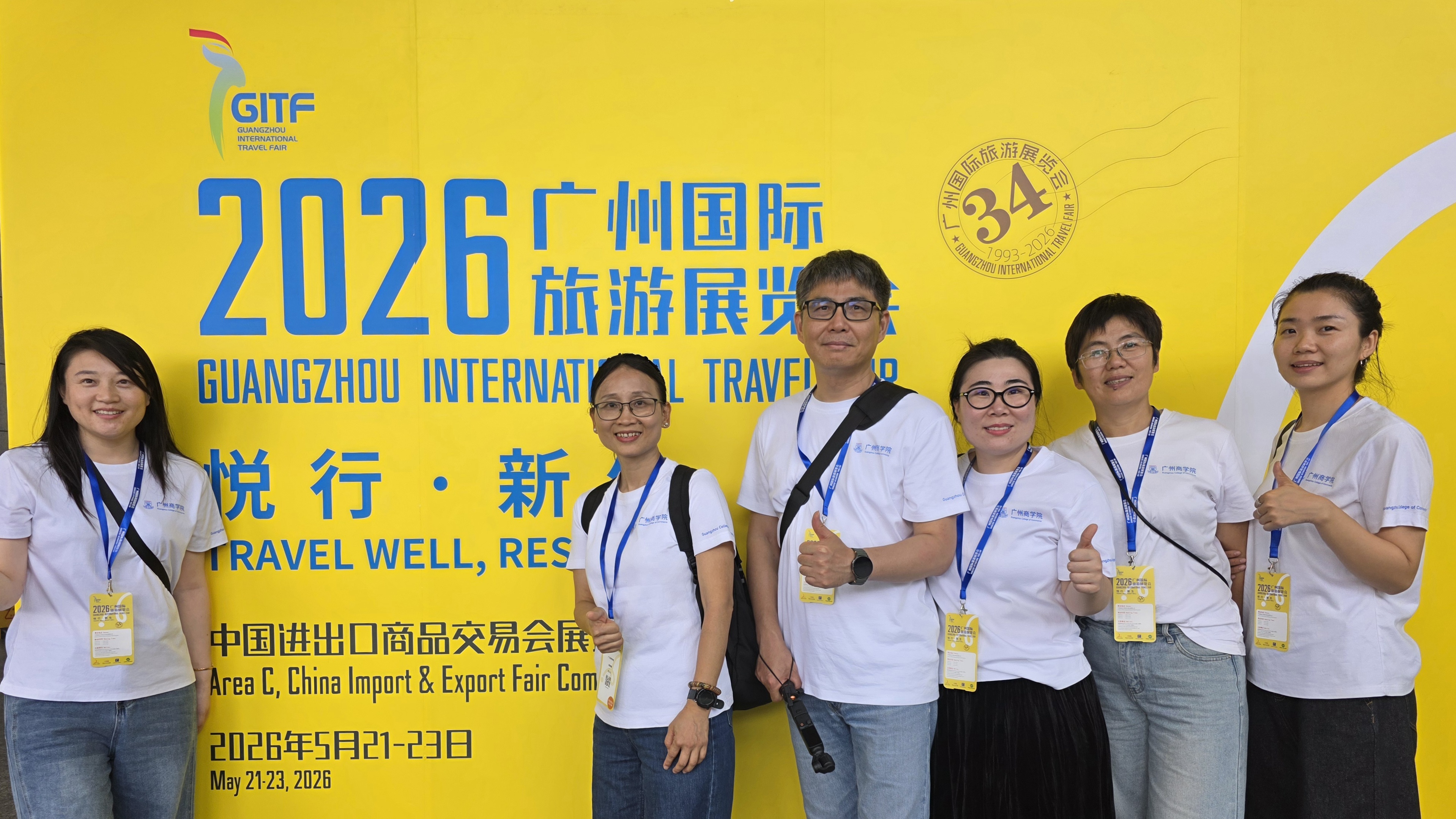微信图片_20260526182042_50_818.jpg
