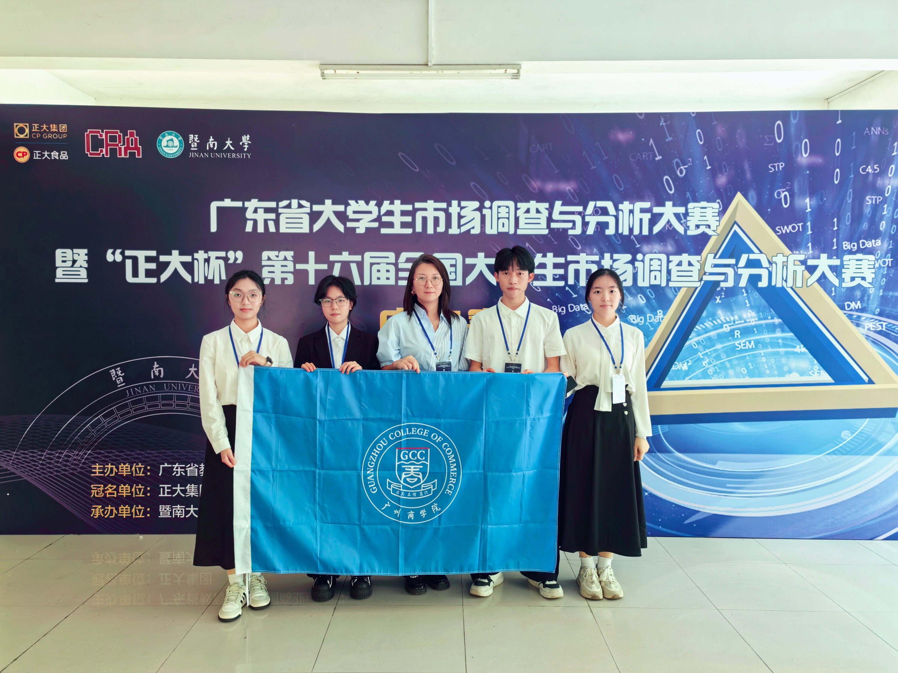 现场合照.jpg