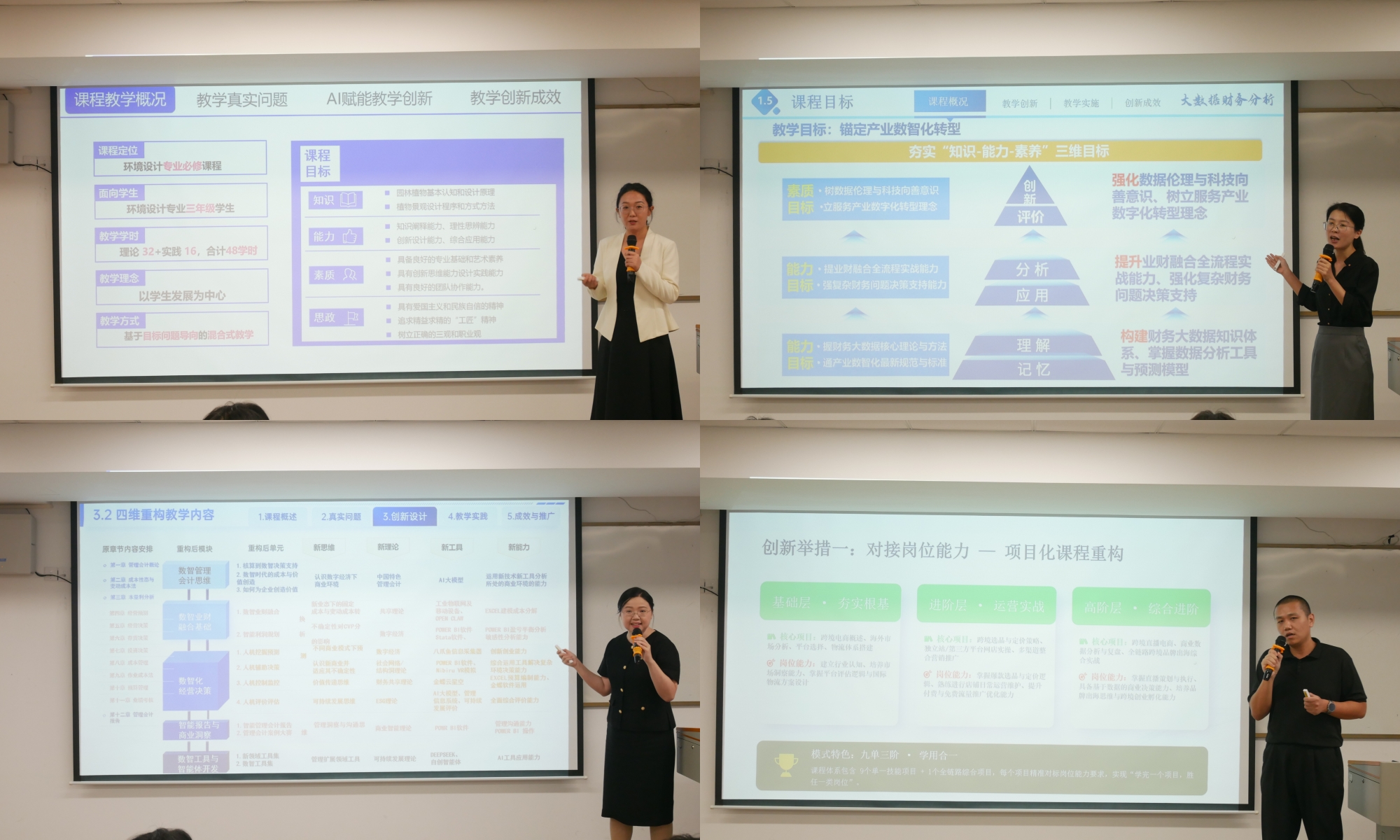 拼图4.jpg