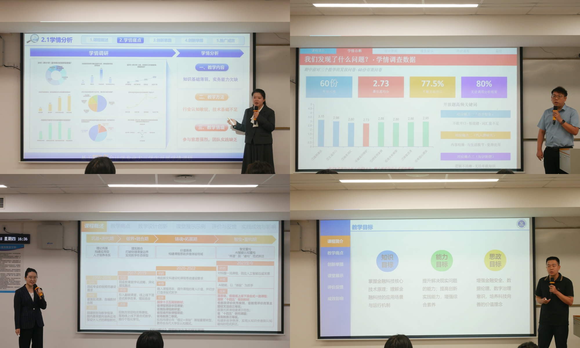 拼图3.jpg