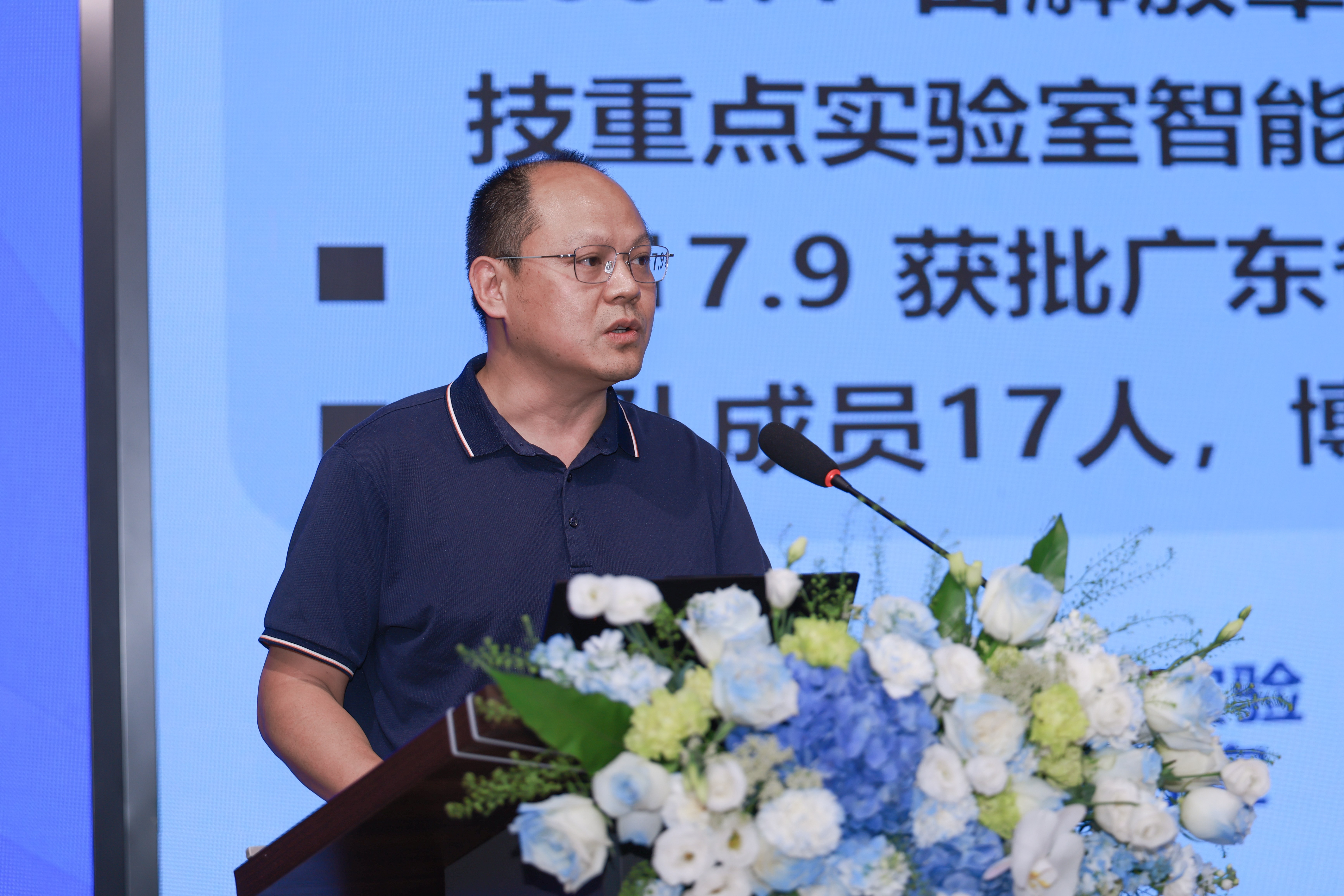 李岩山主讲(1).jpg