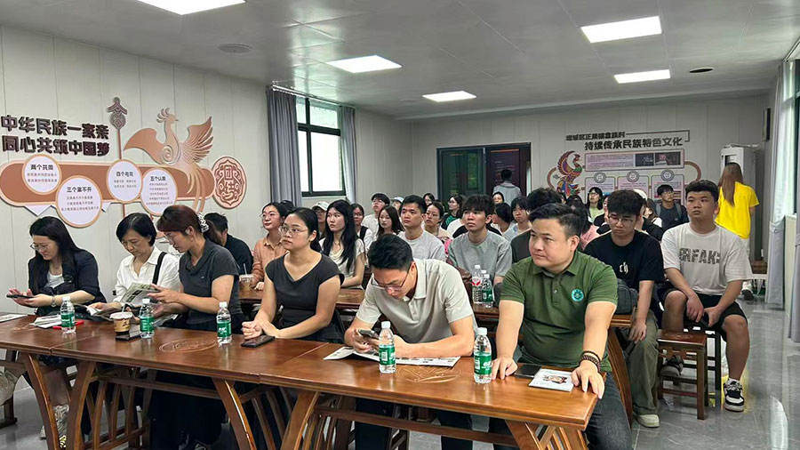畲族三产融合发展讲解现场.jpg