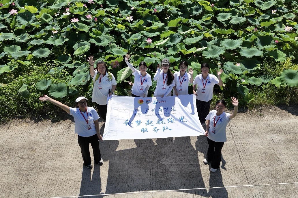 08图为会梦起航绘光服务队合影留念.jpg