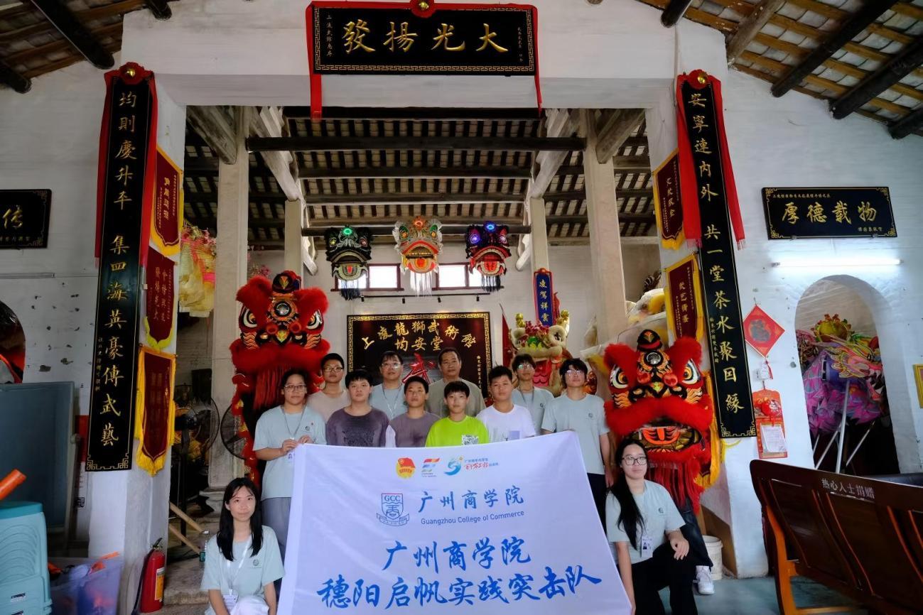 实践队员与醒狮传承者合影留念.jpeg