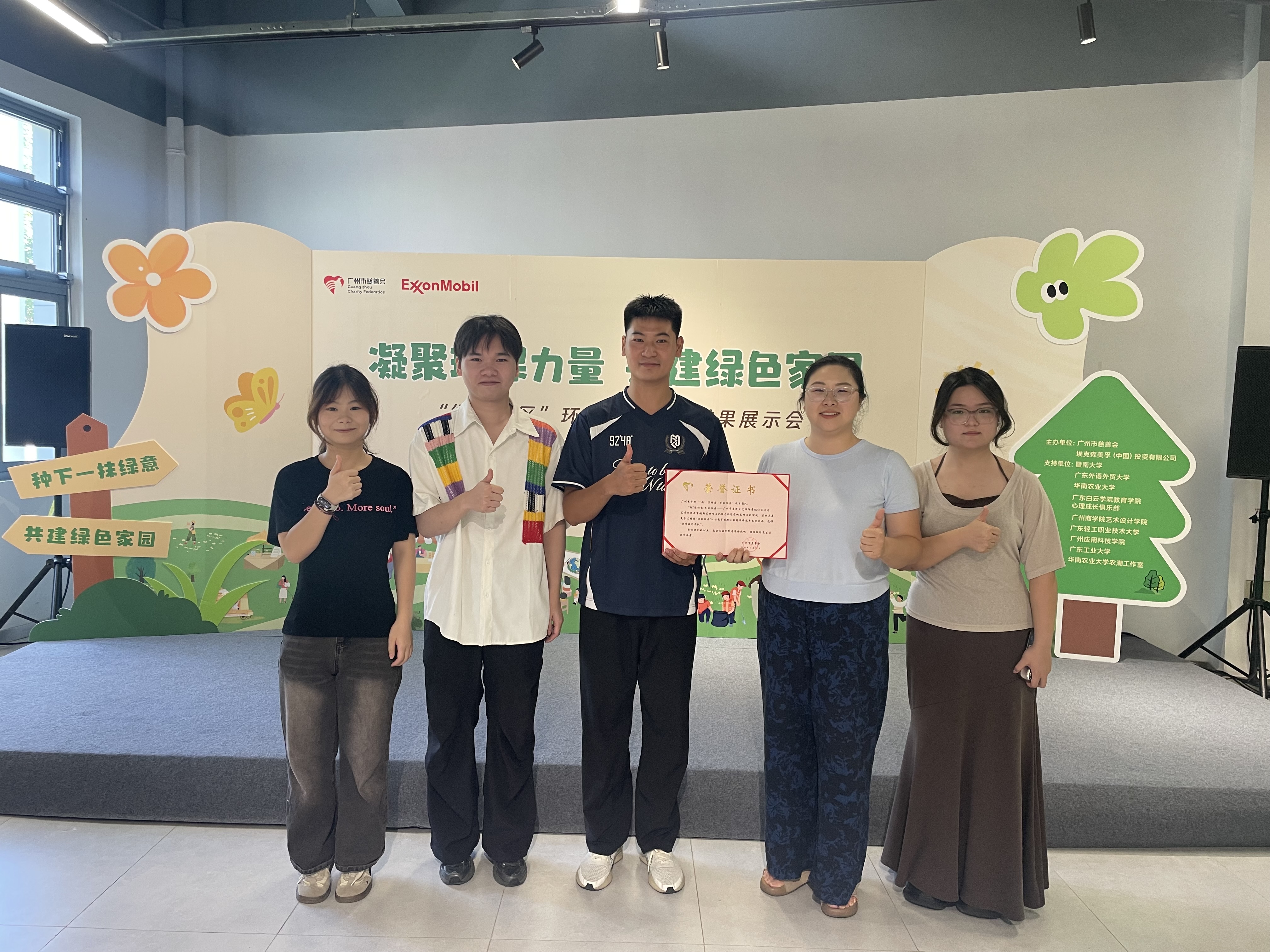 2.广州商学院春禾突击队代表与厚福社区居委会副主任合影留念.JPG