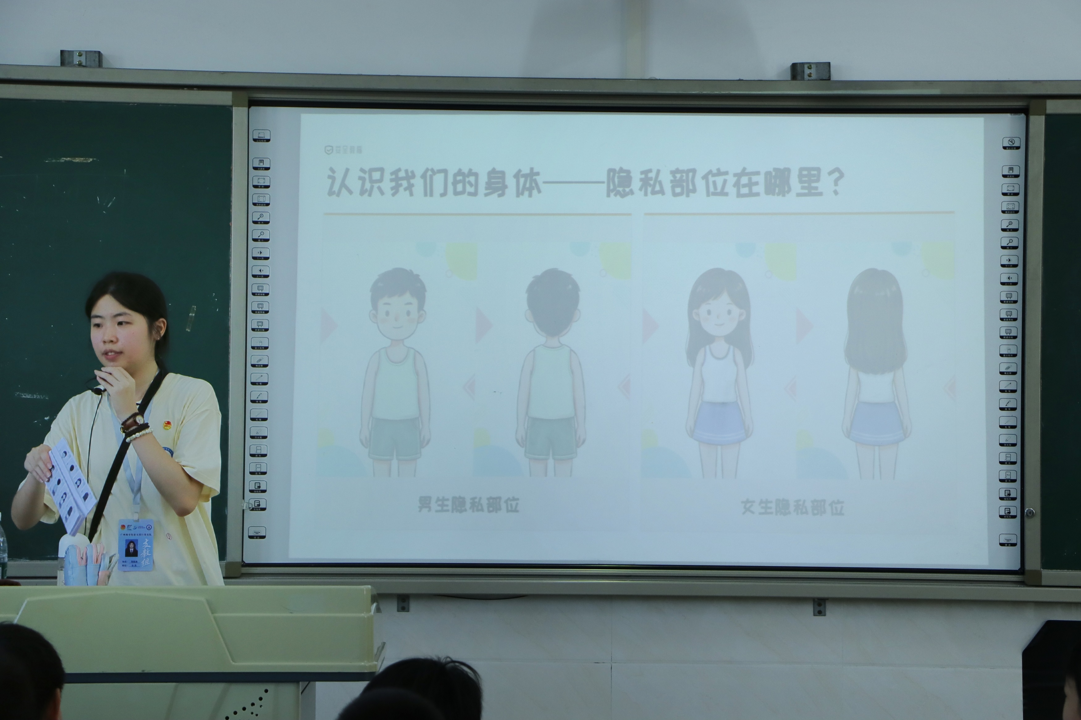 课堂互动问答.jpg
