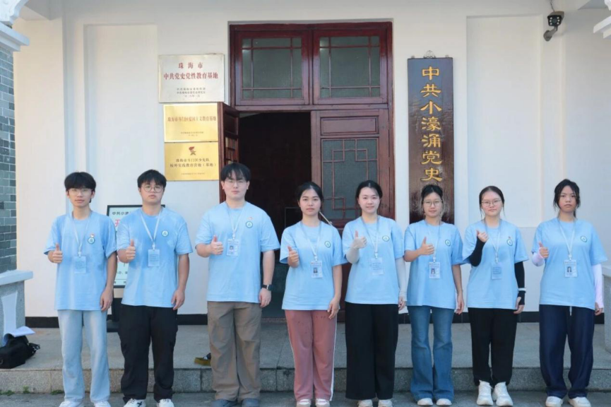 中共小濠涌党史教育基地前合影.png
